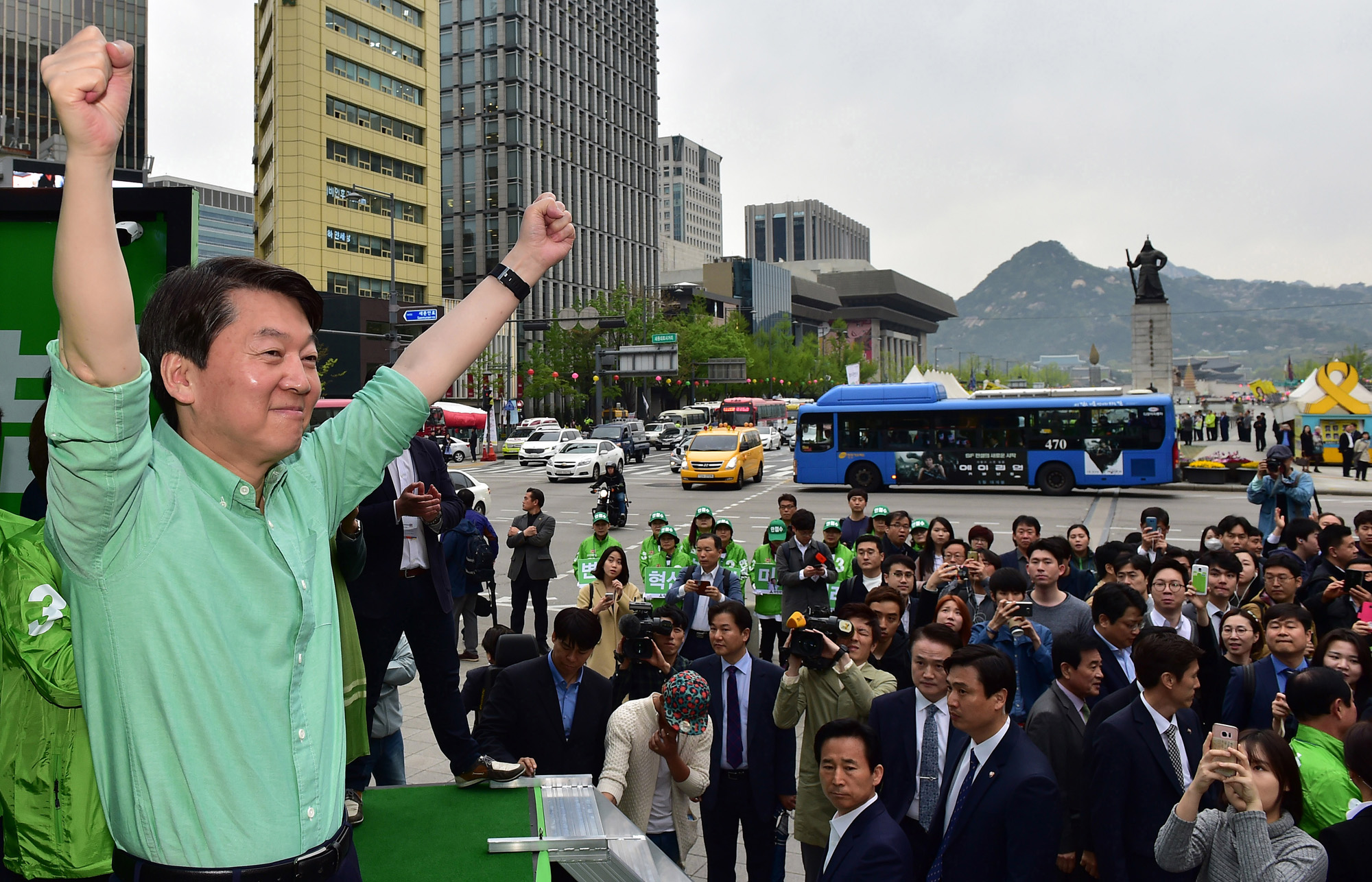 정치;안철수;광화문유세