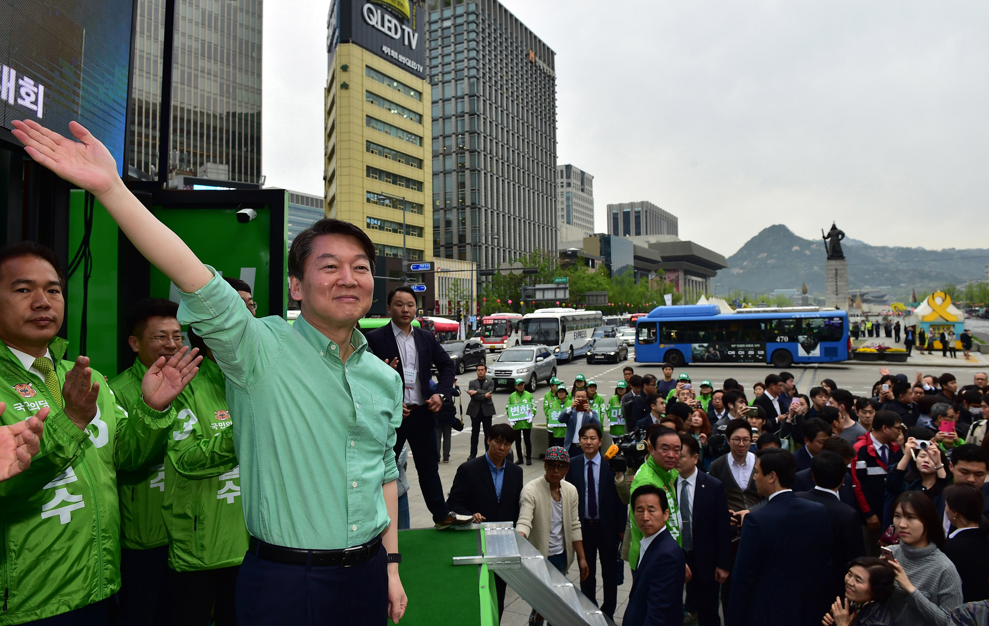 정치;안철수;광화문유세