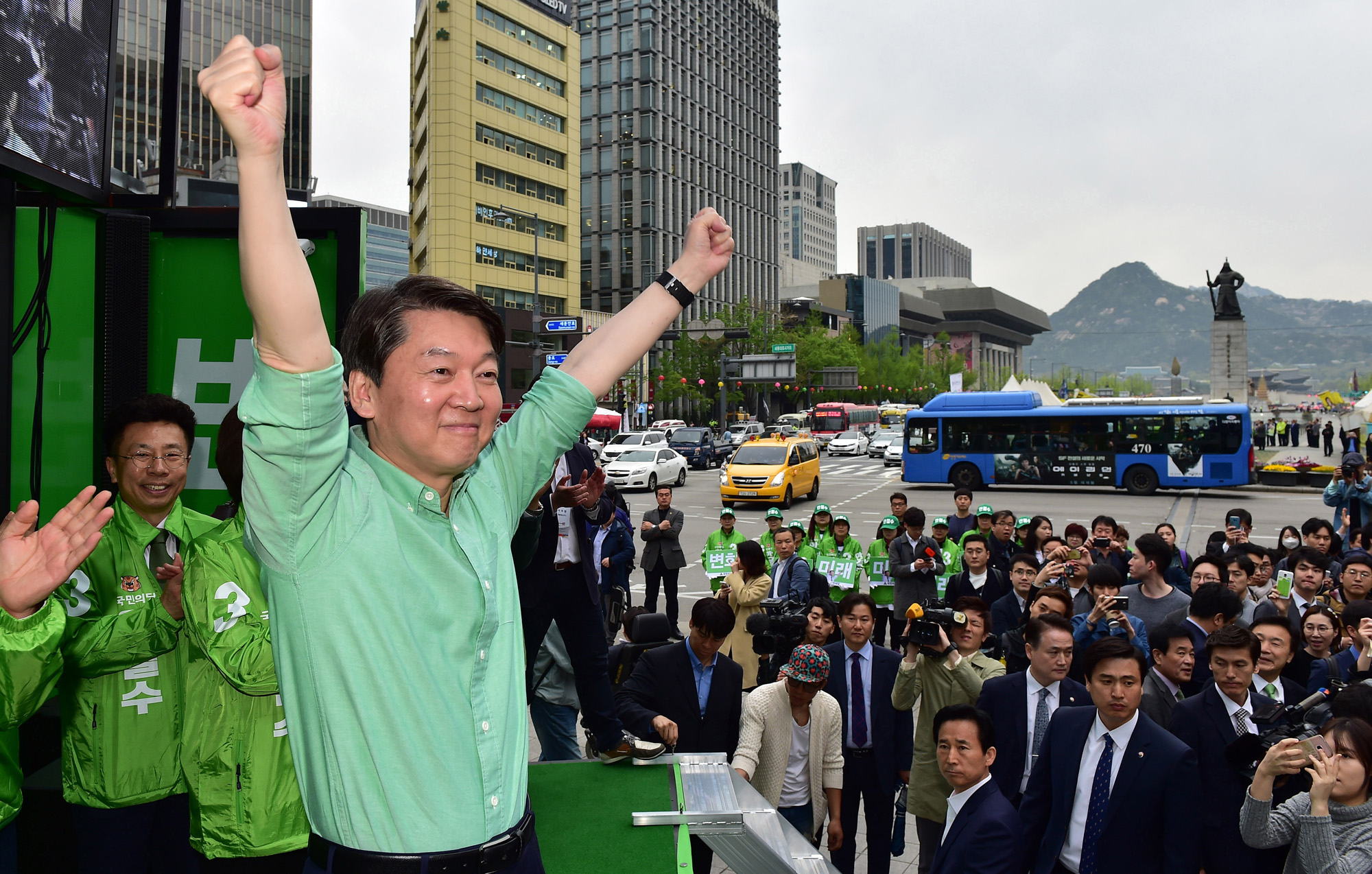 정치;안철수;광화문유세