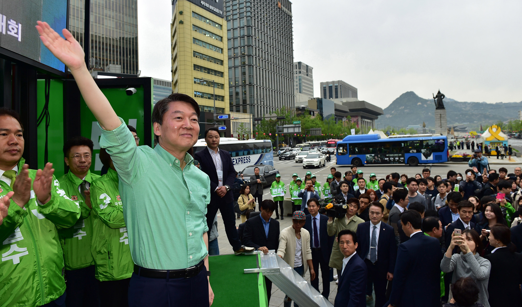 정치;안철수;광화문유세