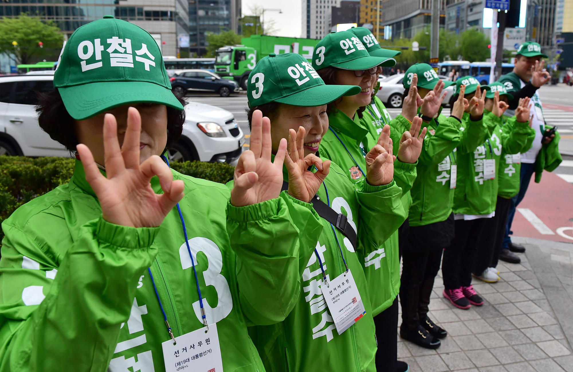 정치;안철수;광화문유세
