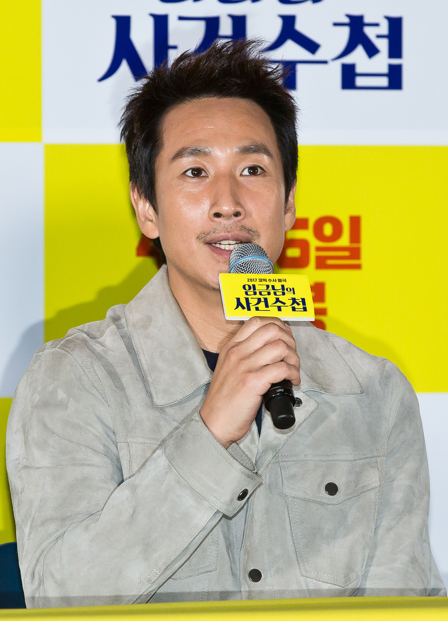 연예/영화/문화/씨네/임금님의사건수첩/언론시