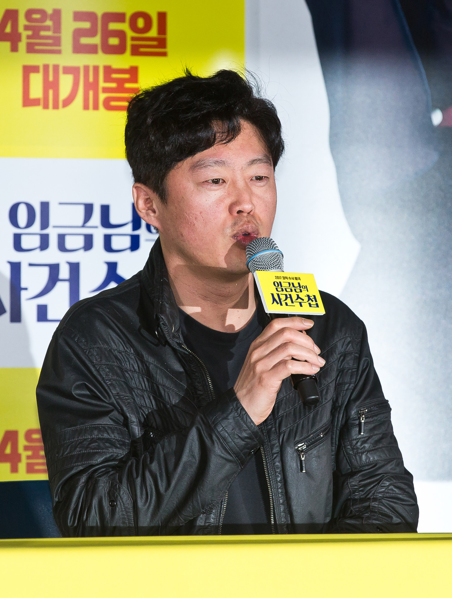 연예/영화/문화/씨네/임금님의사건수첩/언론시