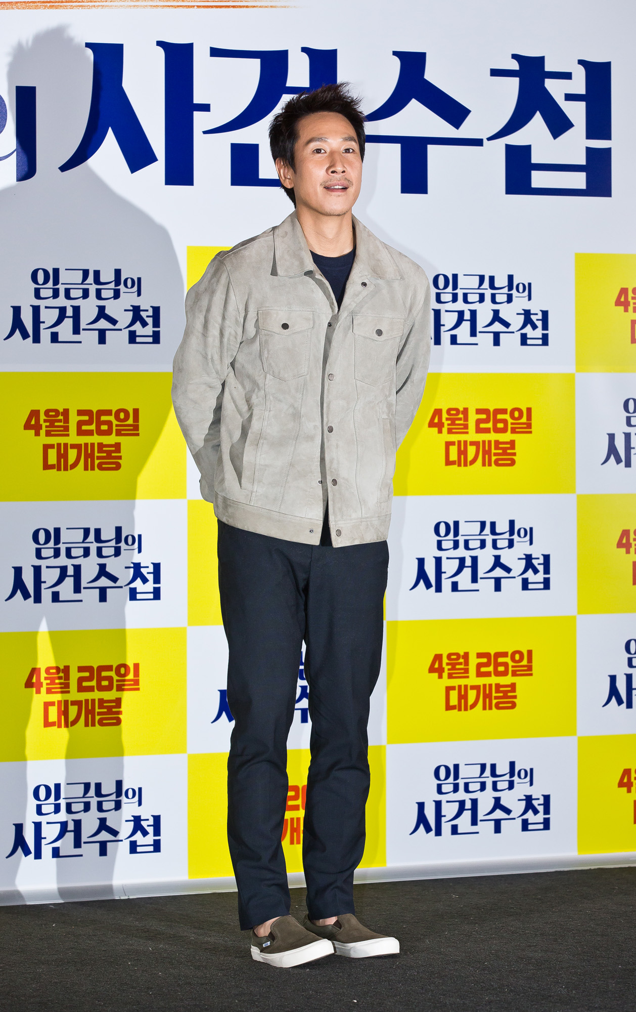 연예/영화/문화/씨네/임금님의사건수첩/언론시