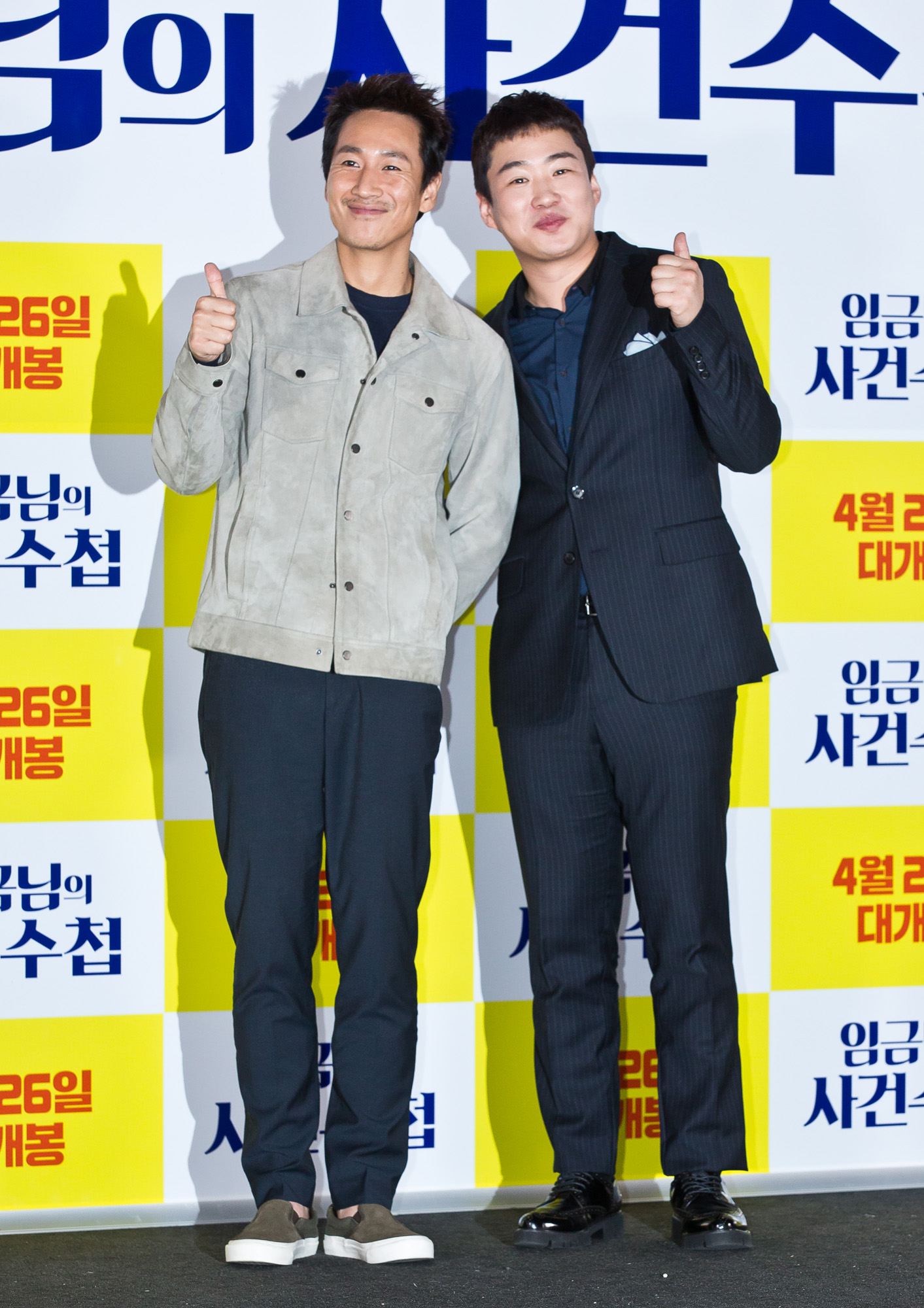 연예/영화/문화/씨네/임금님의사건수첩/언론시