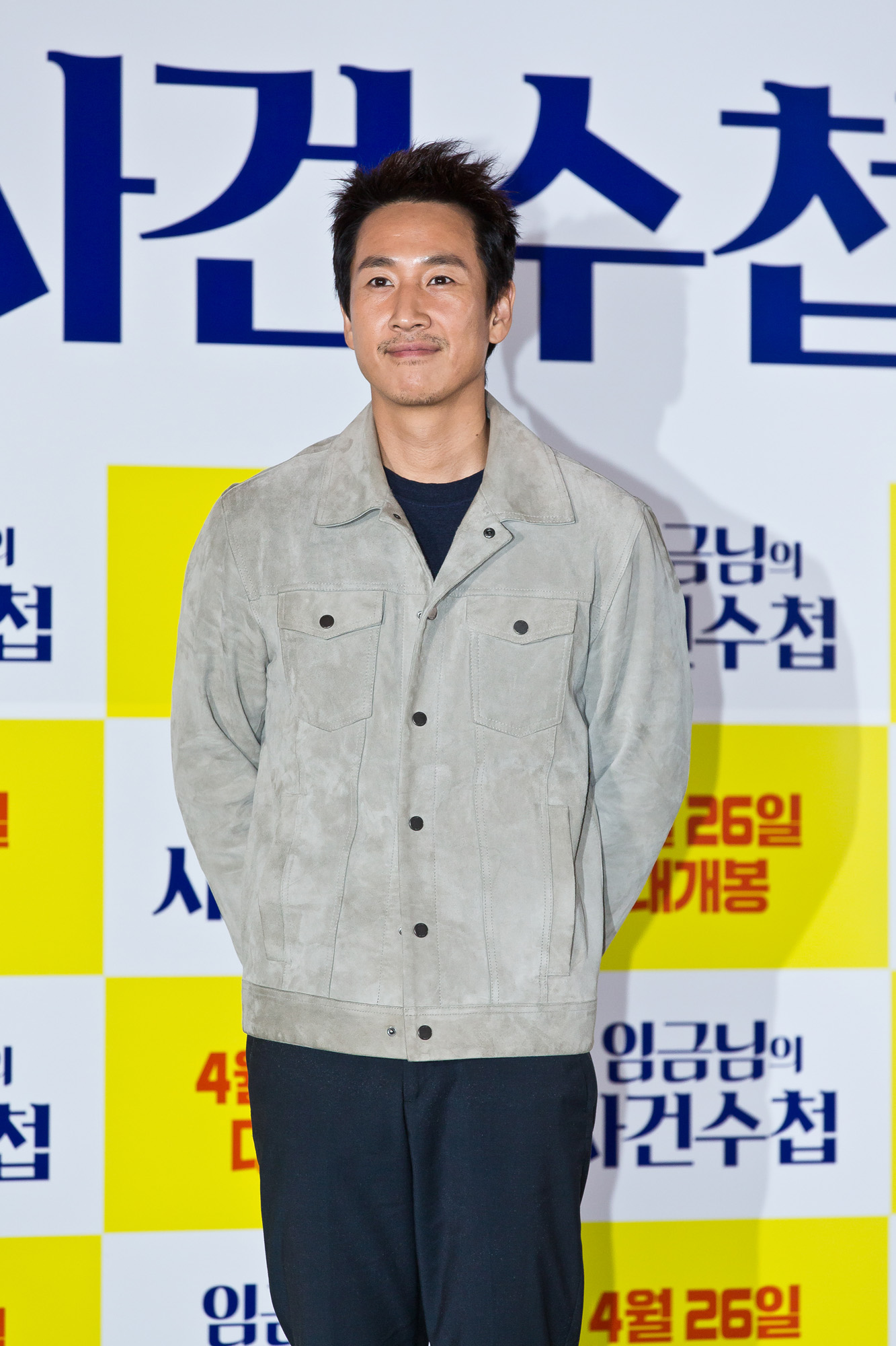 연예/영화/문화/씨네/임금님의사건수첩/언론시