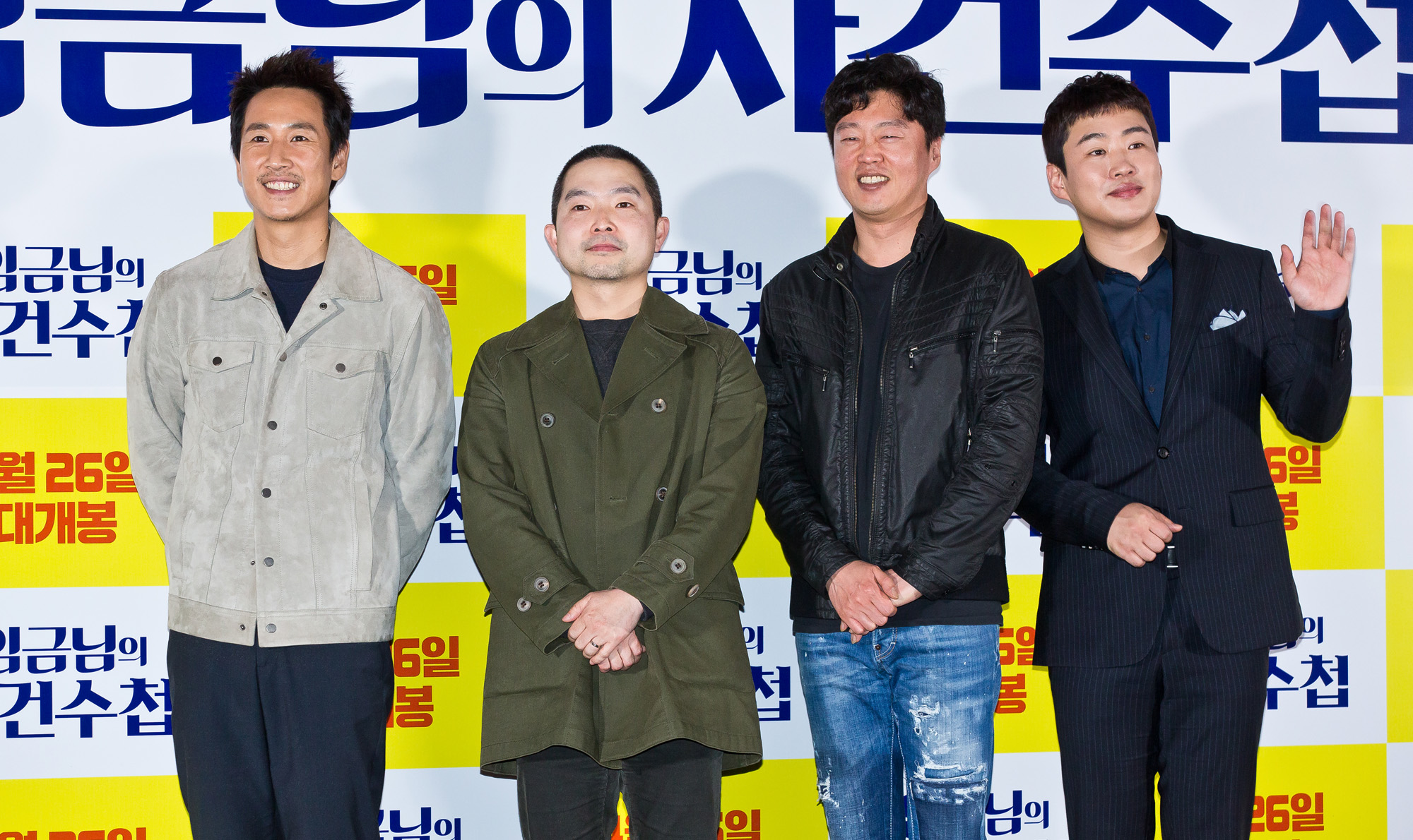 연예/영화/문화/씨네/임금님의사건수첩/언론시