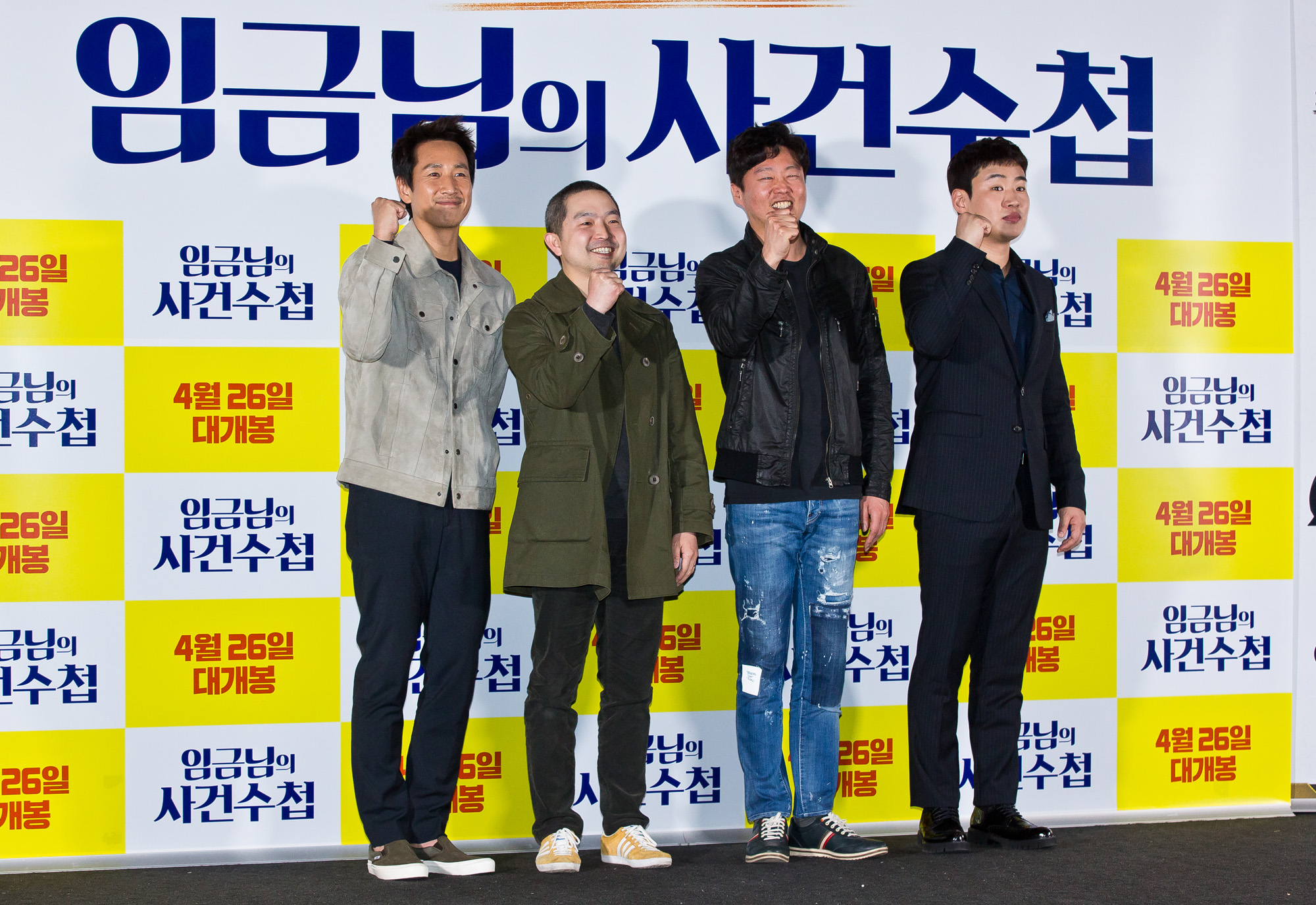 연예/영화/문화/씨네/임금님의사건수첩/언론시