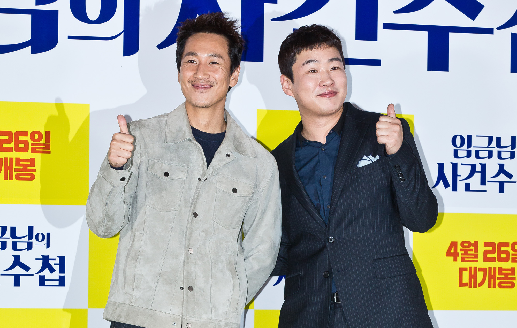 연예/영화/문화/씨네/임금님의사건수첩/언론시