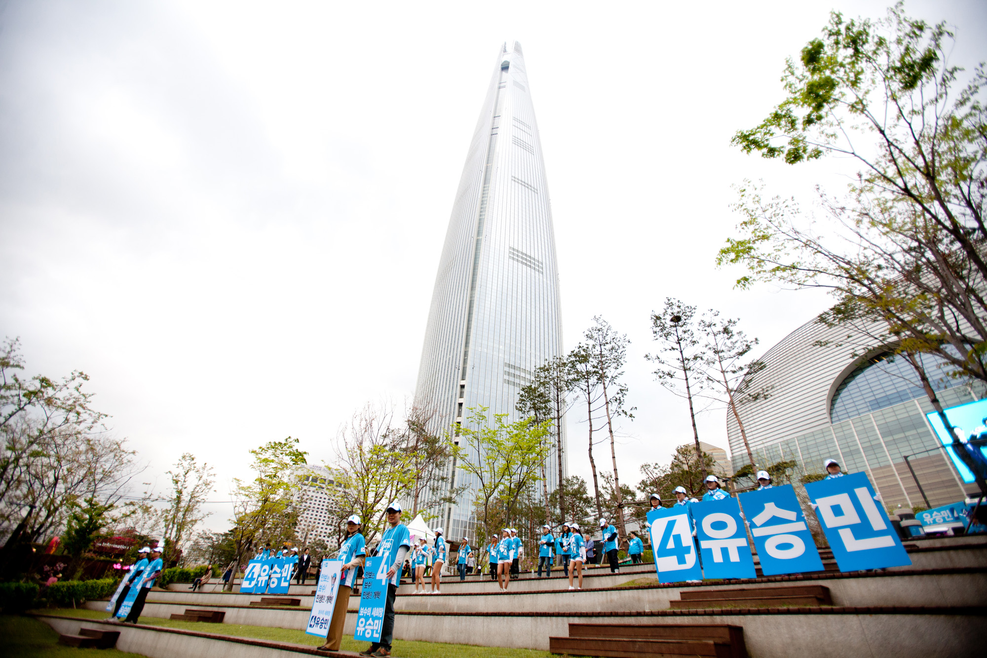 유승민;바른정당;대선후보
