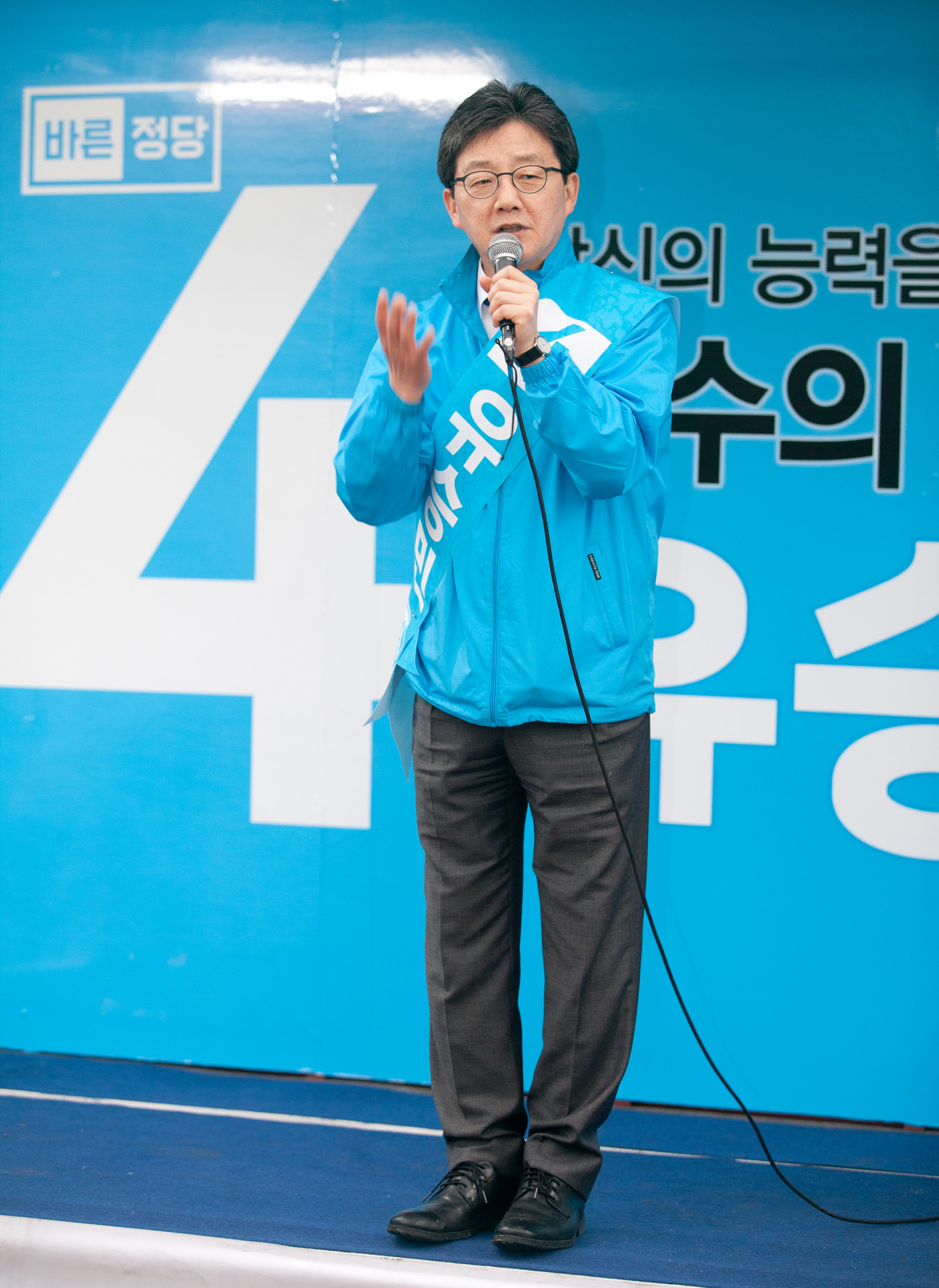 유승민;바른정당;대선후보