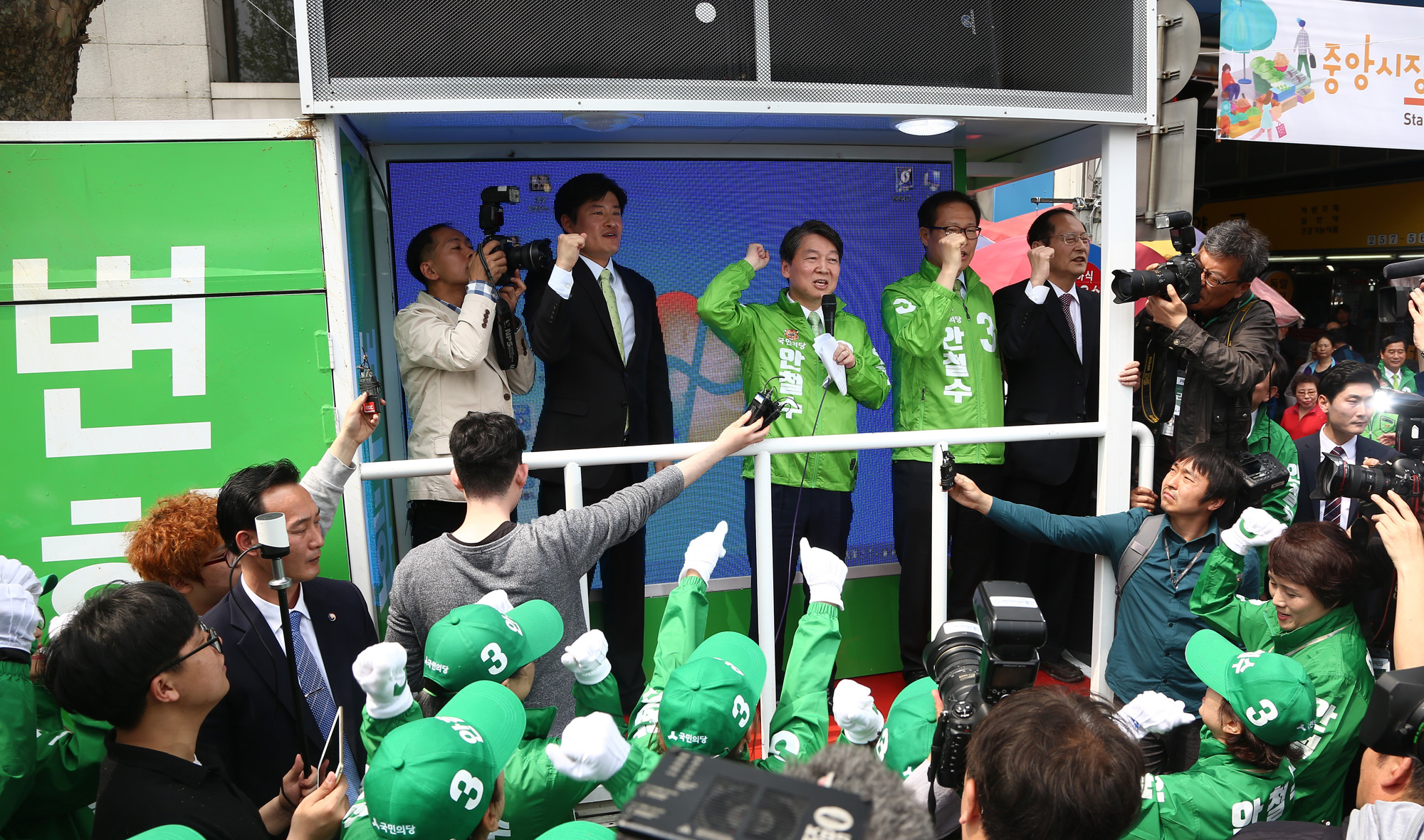 정치;안철수;19대대통령후보유세;안철수유세현장
