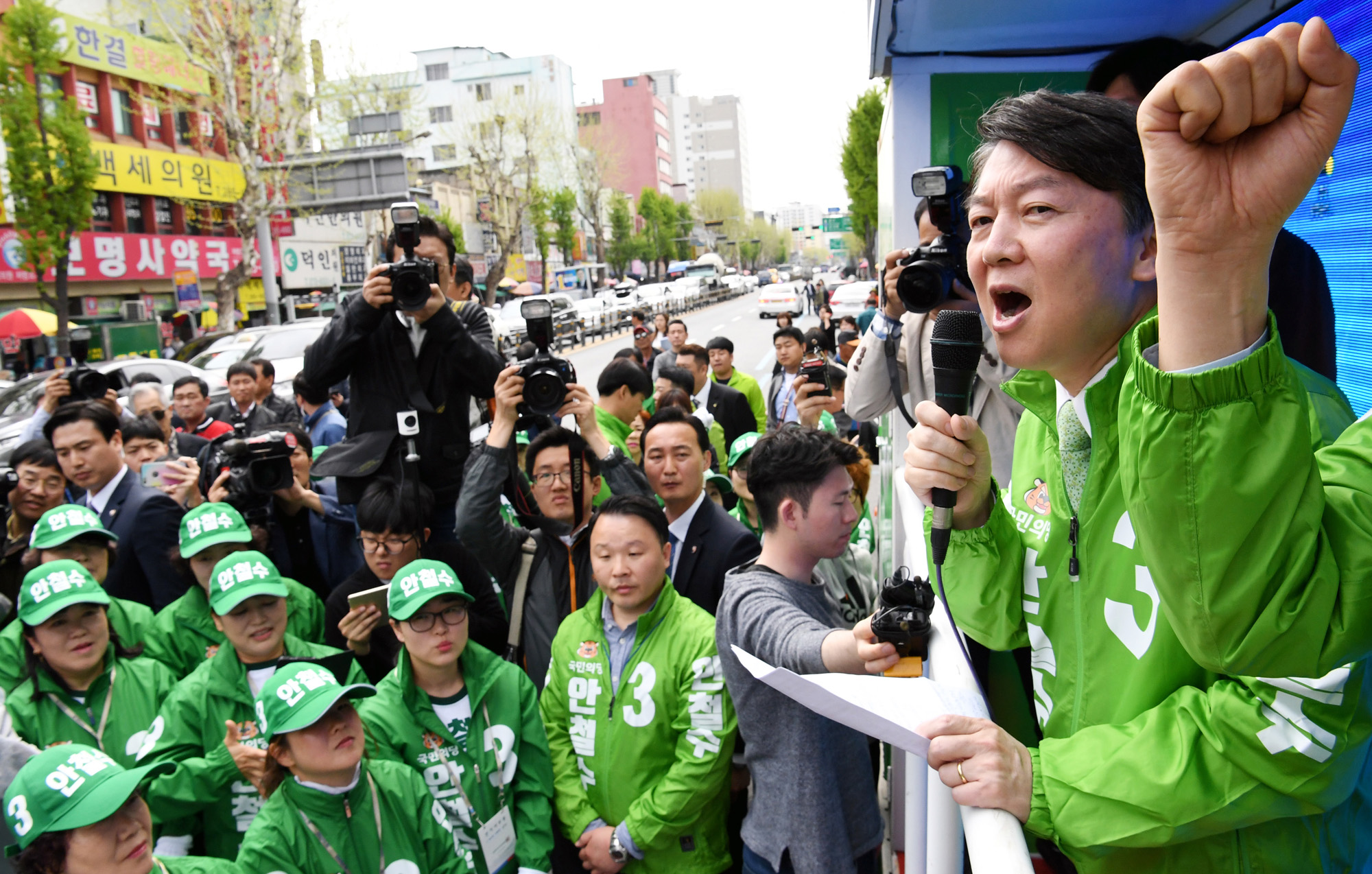 정치;안철수;대전유세;안철수유세;19대대통령후보