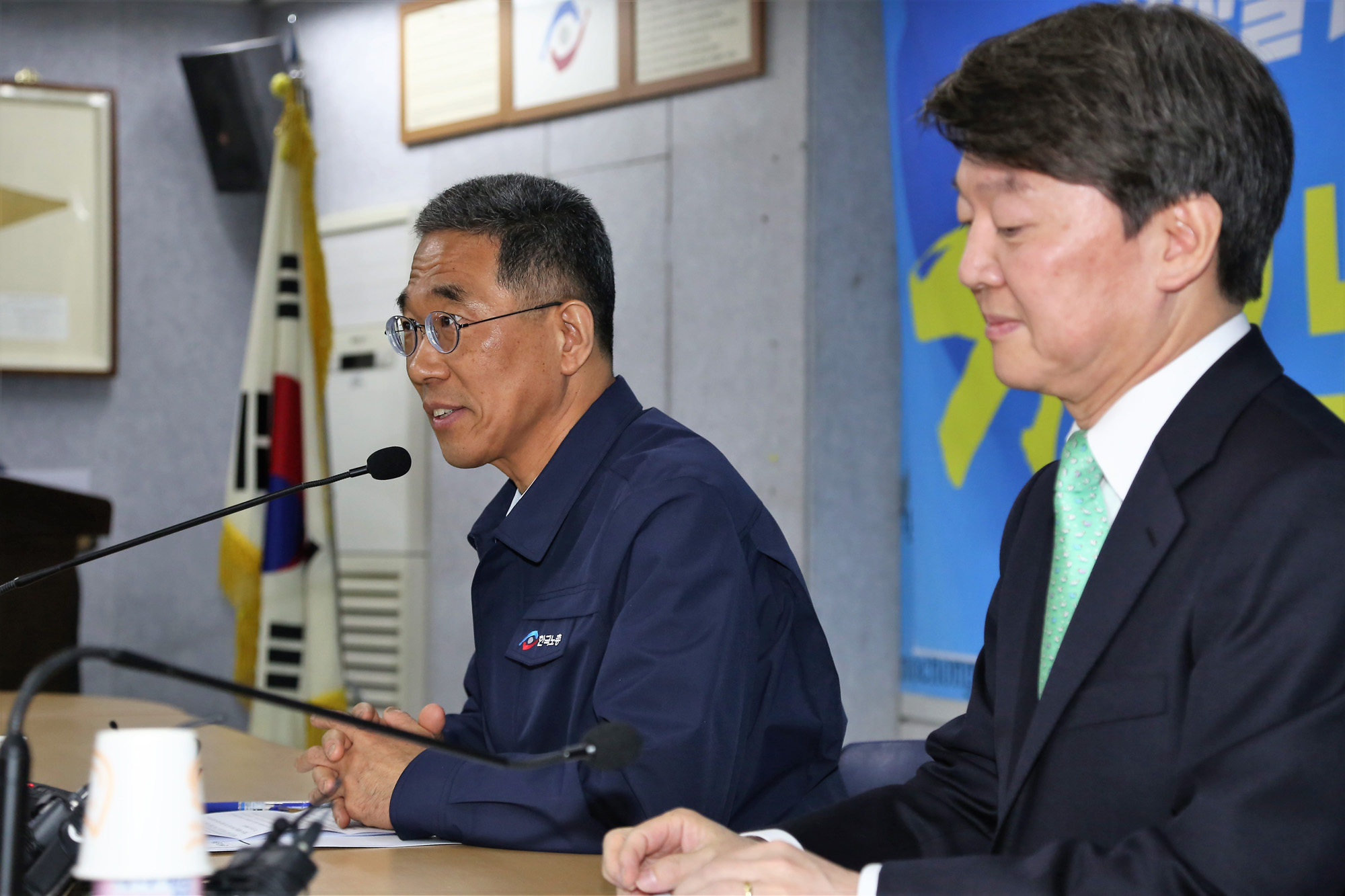 정치;안철수;한국노총;김주영