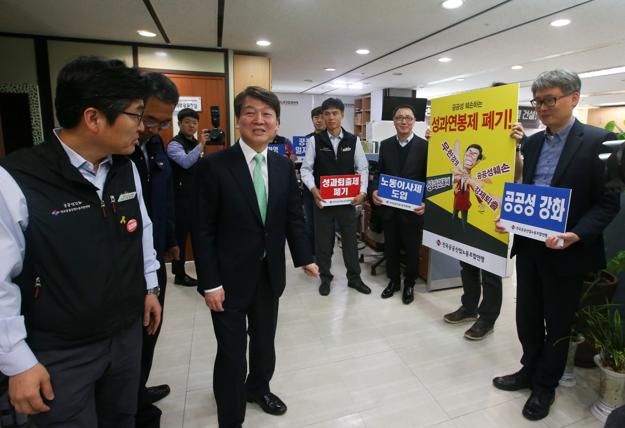 정치;안철수;한국노총