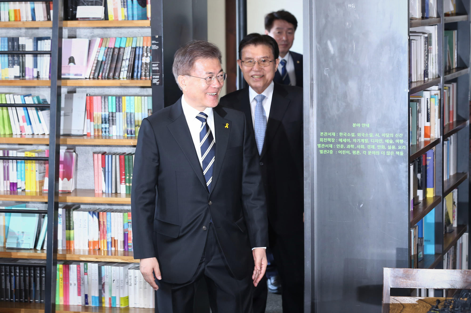 정치;문재인;김덕룡;김영삼민주센터이사장