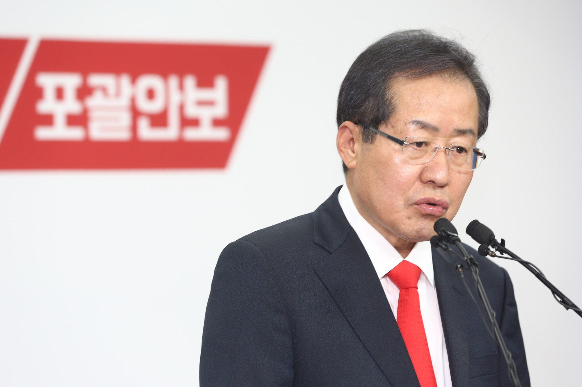 정치;홍준표;안보정책발표;자유한국당