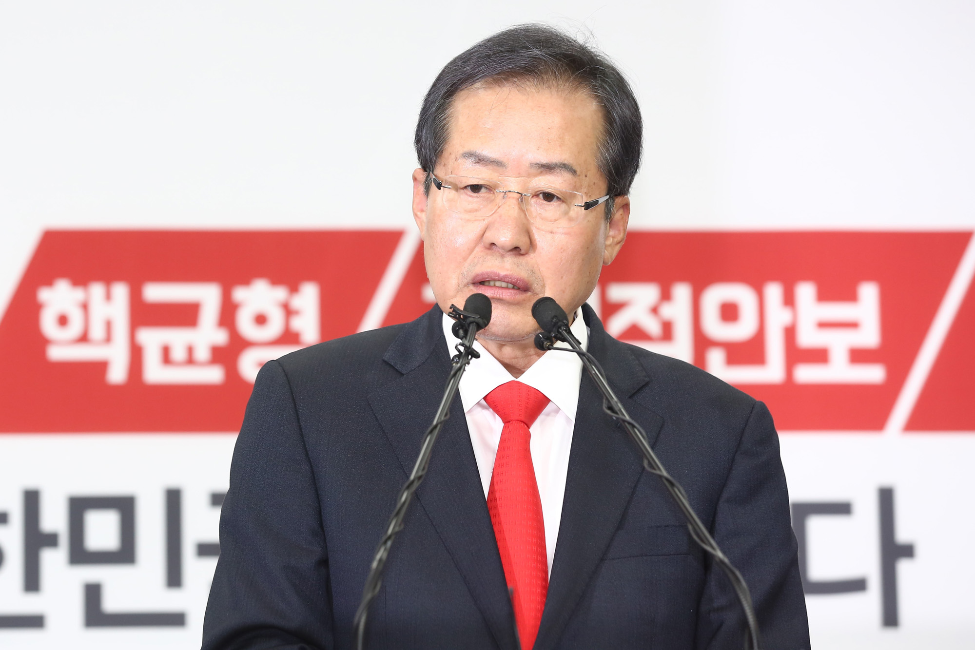 정치;홍준표;안보정책발표;자유한국당