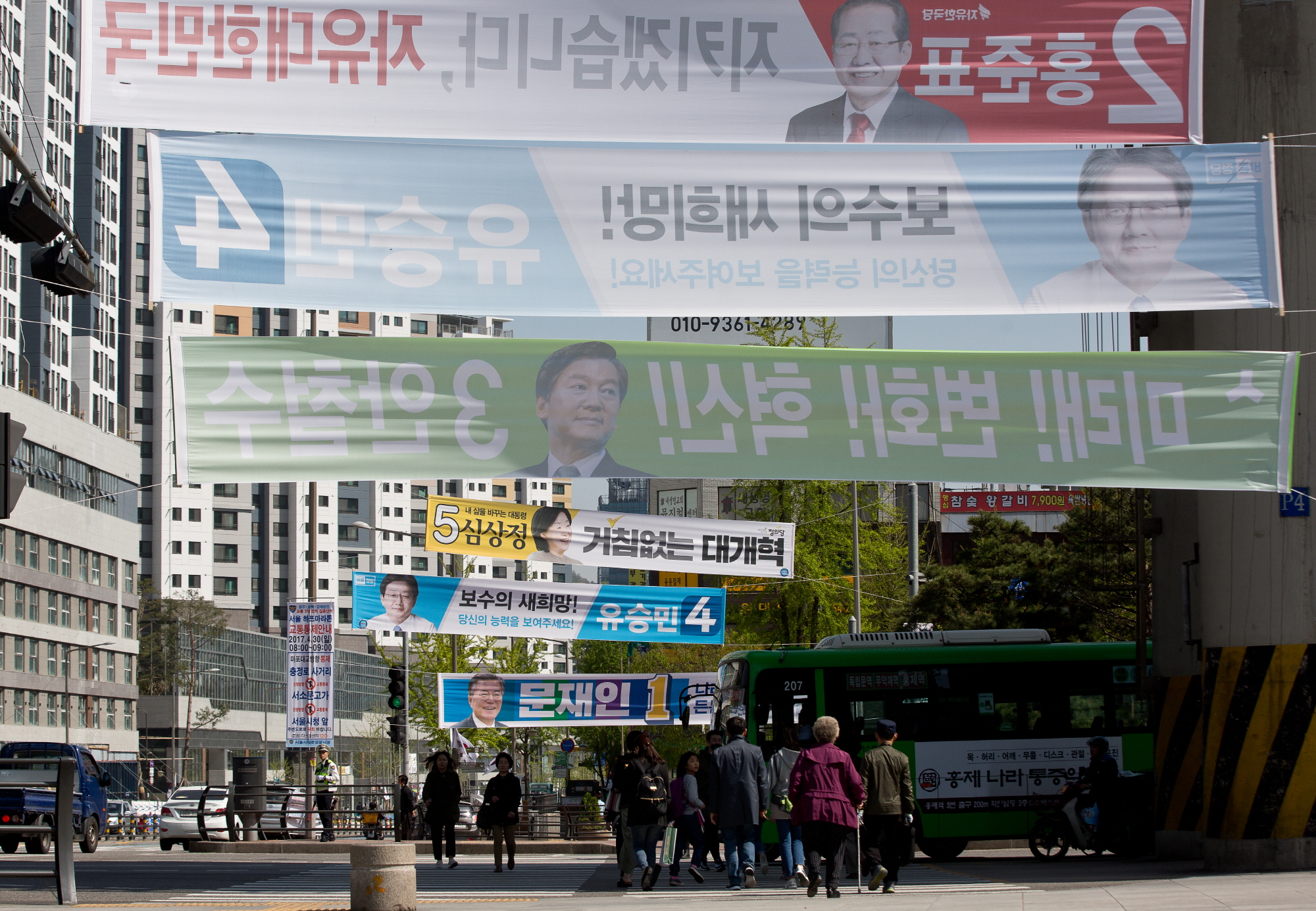대선후보현수막