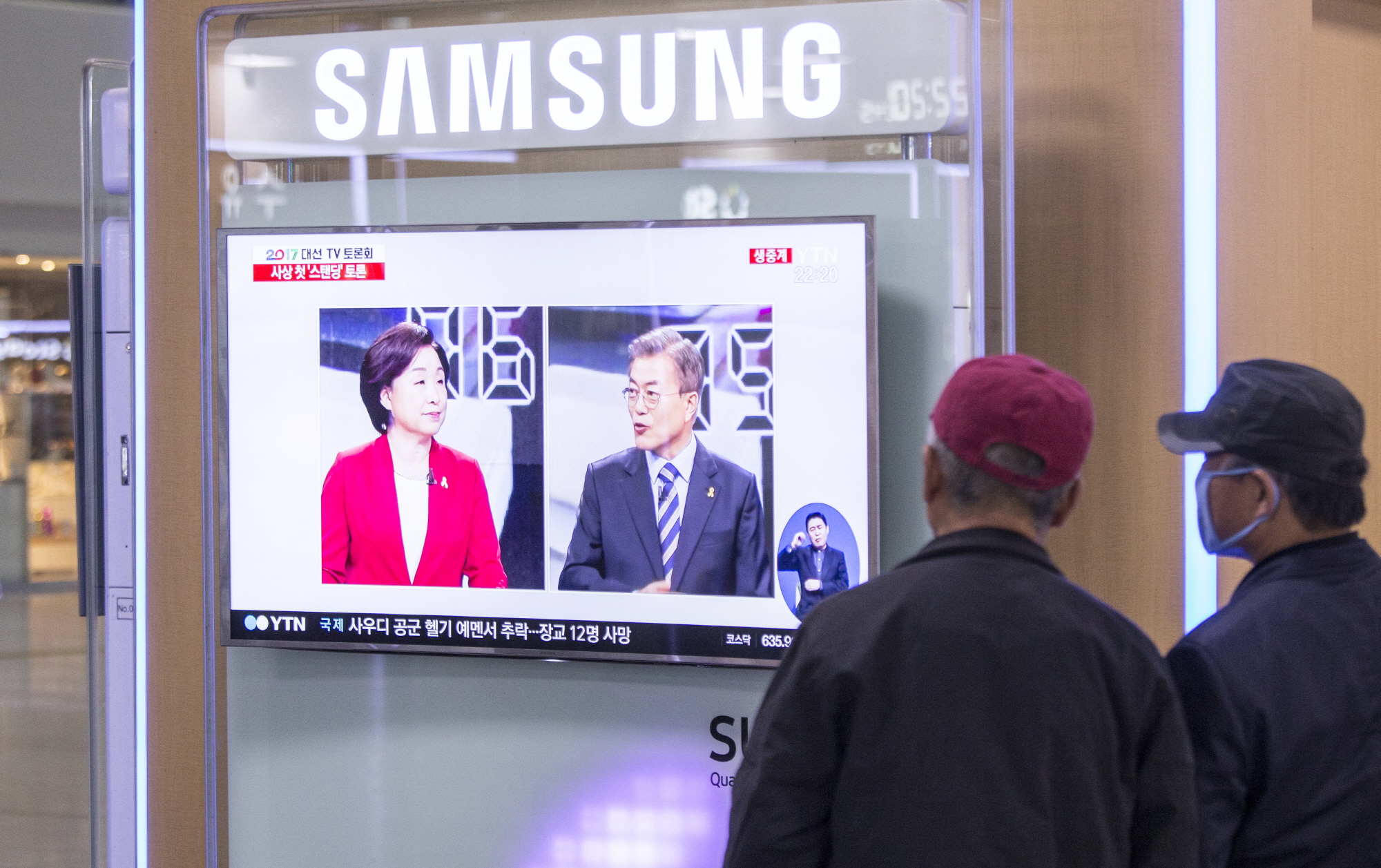 대선후보토론 서울역;서울역