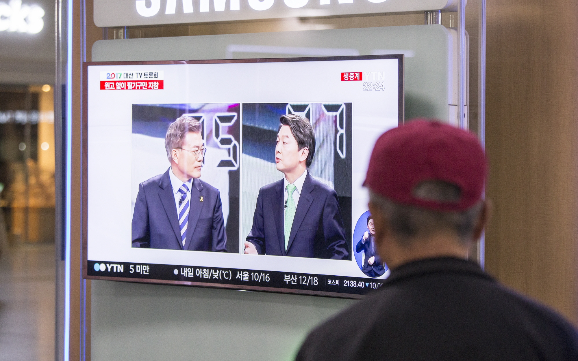 대선후보토론 서울역;서울역