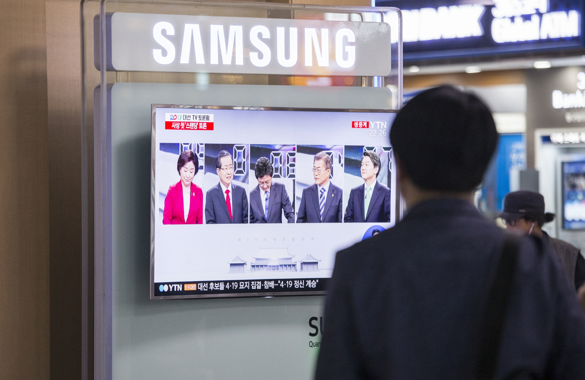 대선후보토론 서울역;서울역