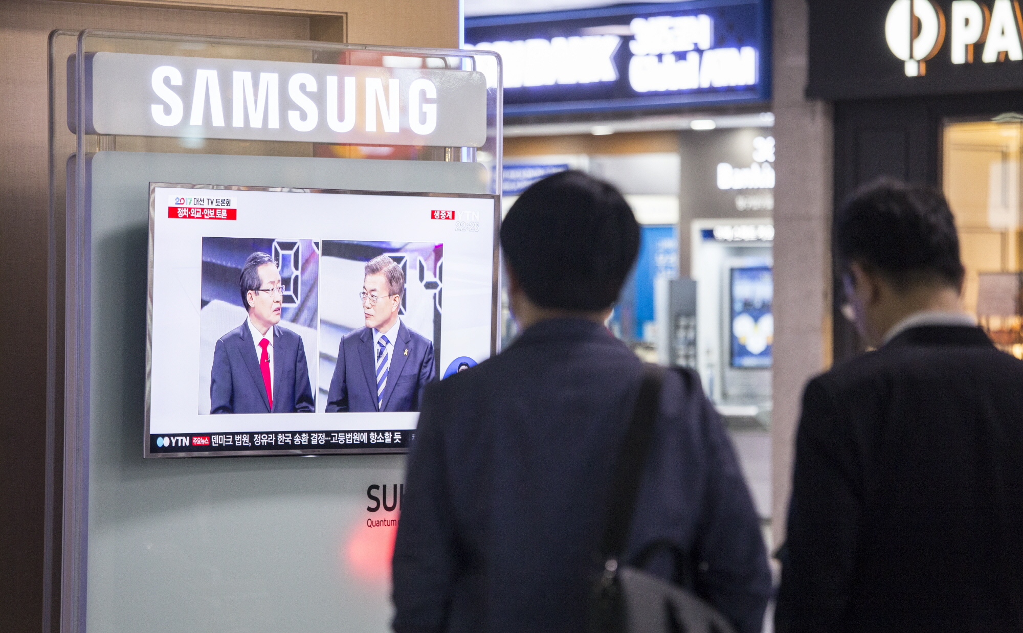 대선후보토론 서울역;서울역