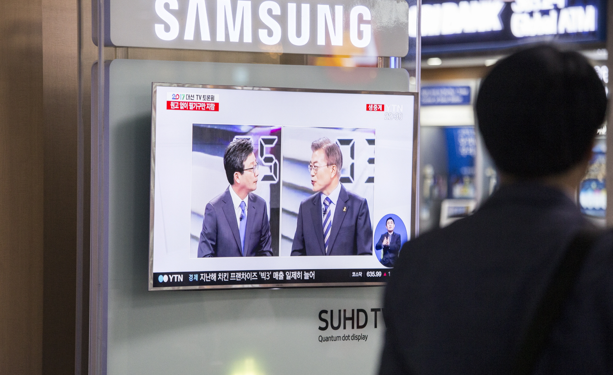 대선후보토론 서울역;서울역