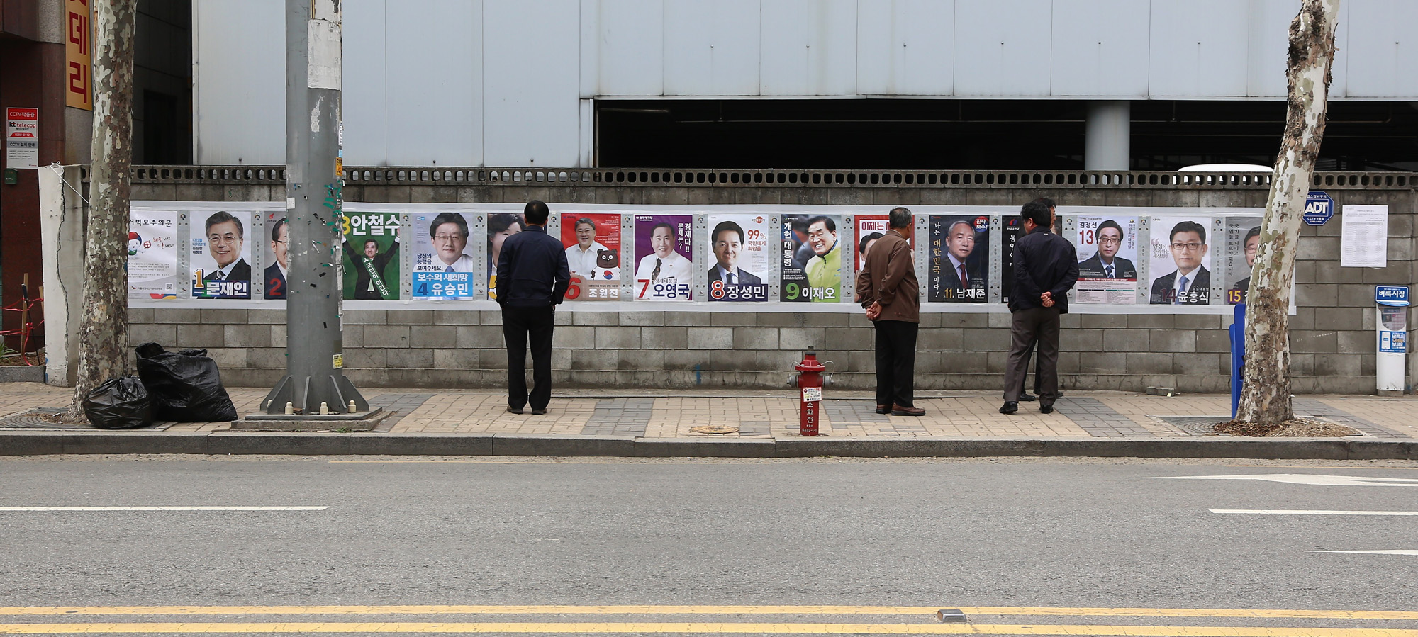 정치;대통령선거후보포스터;대선벽보