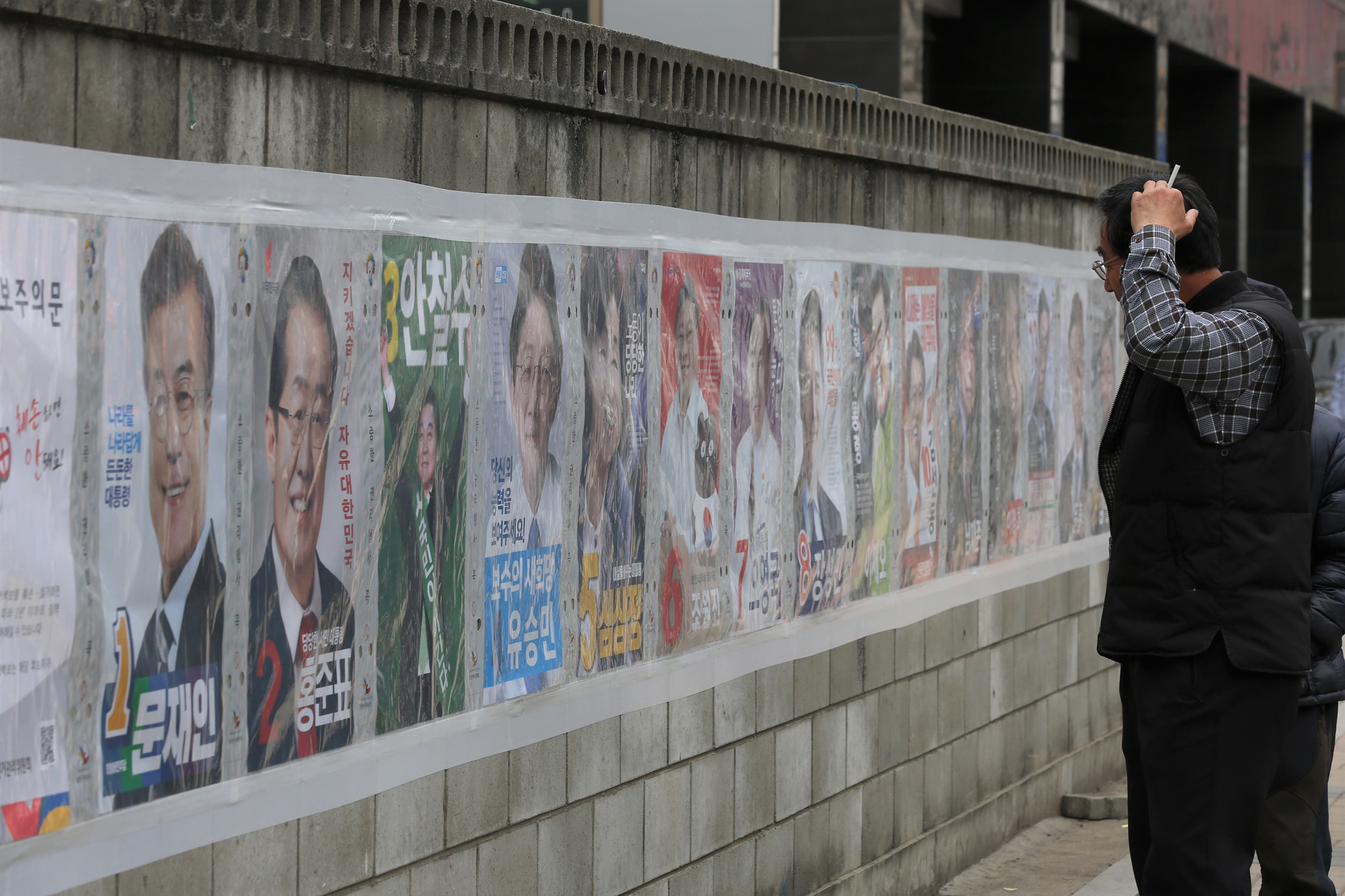 정치;대통령선거후보포스터;대선벽보