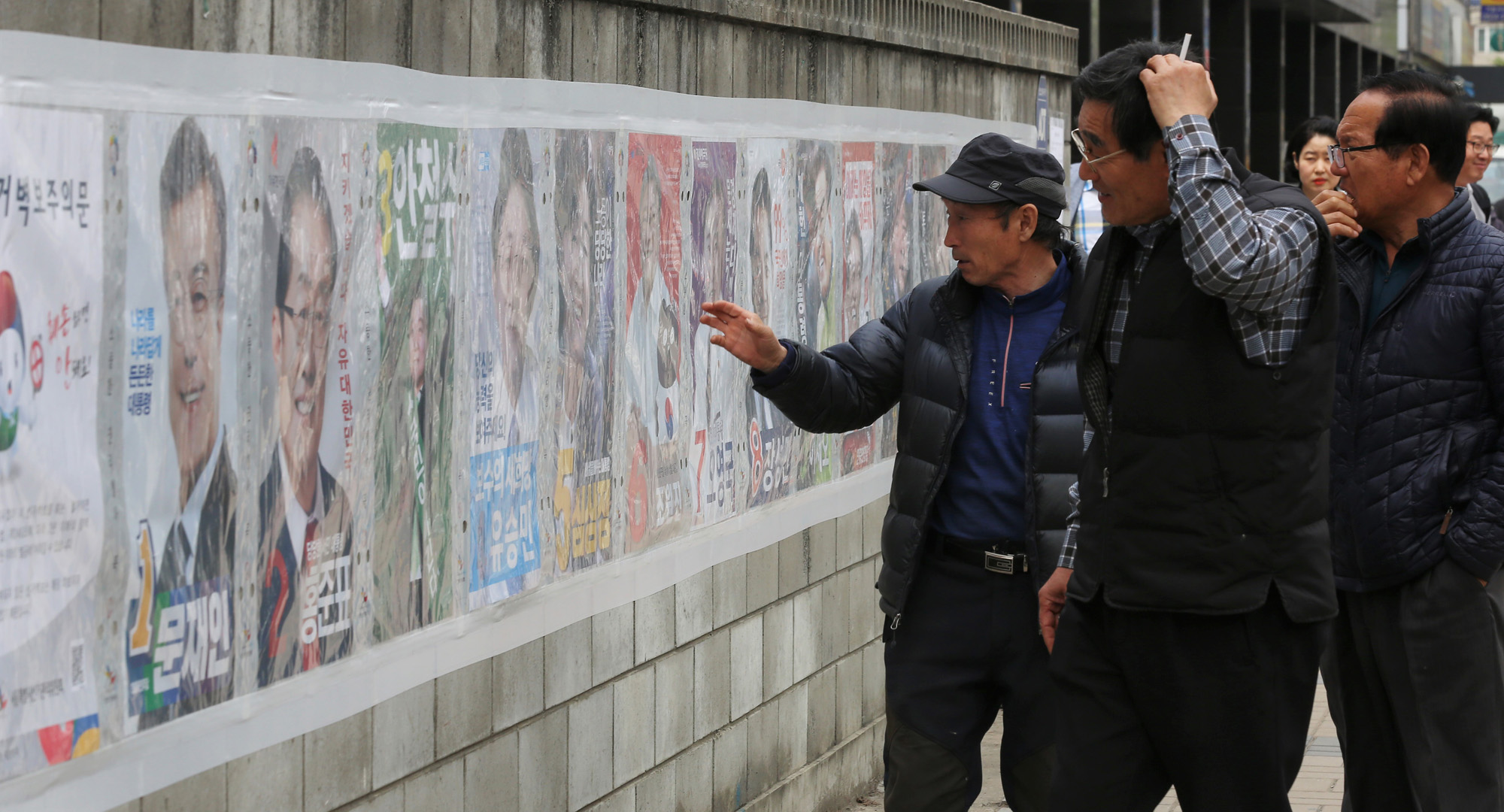 정치;대통령선거후보포스터;대선벽보