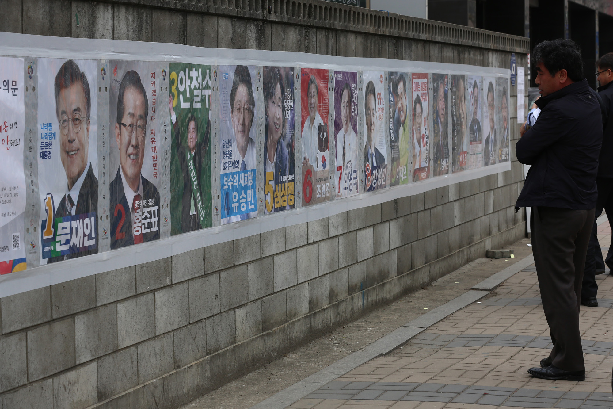 정치;대통령선거후보포스터;대선벽보