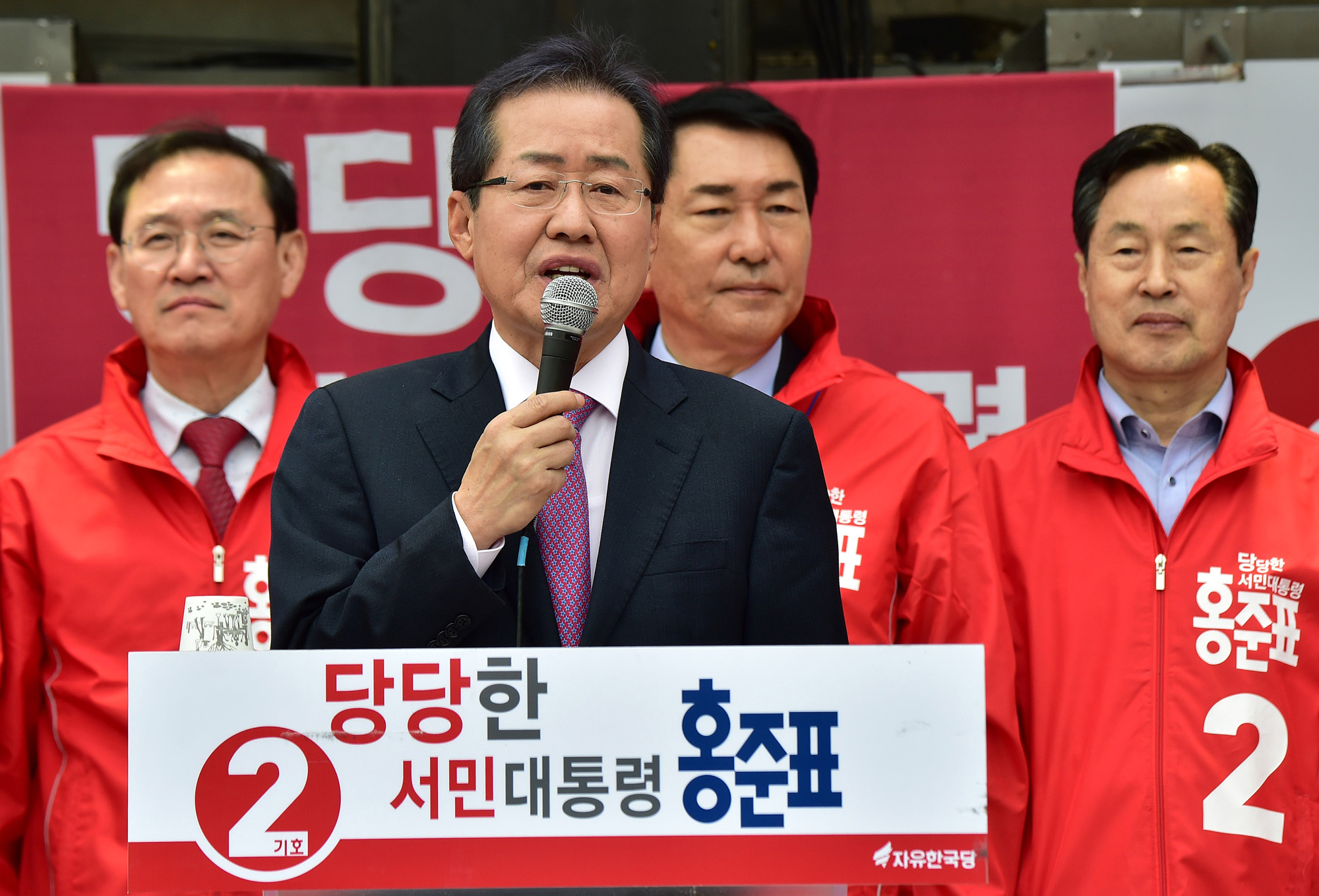 정치;홍준표;대선후보