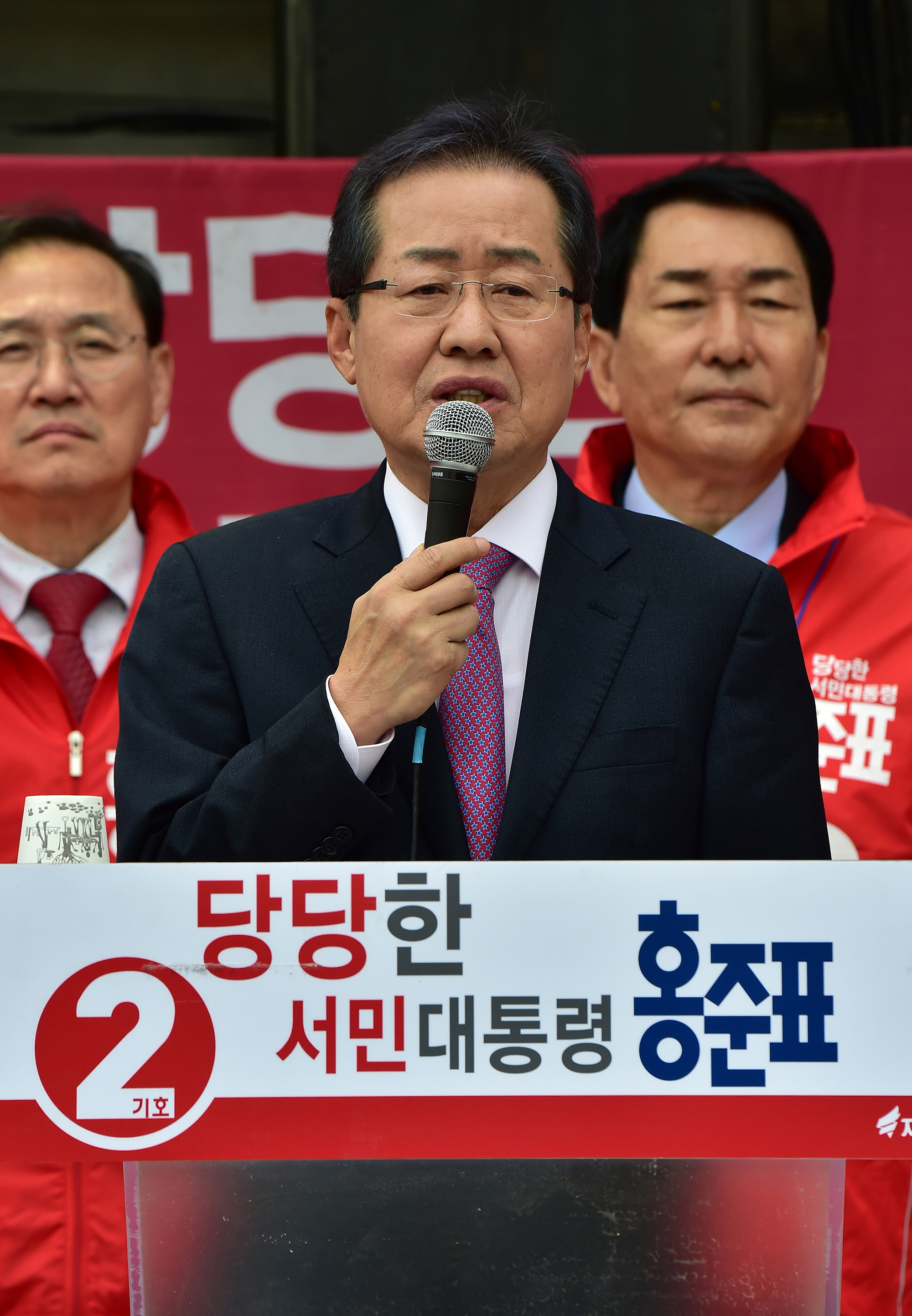 정치;홍준표;대선후보