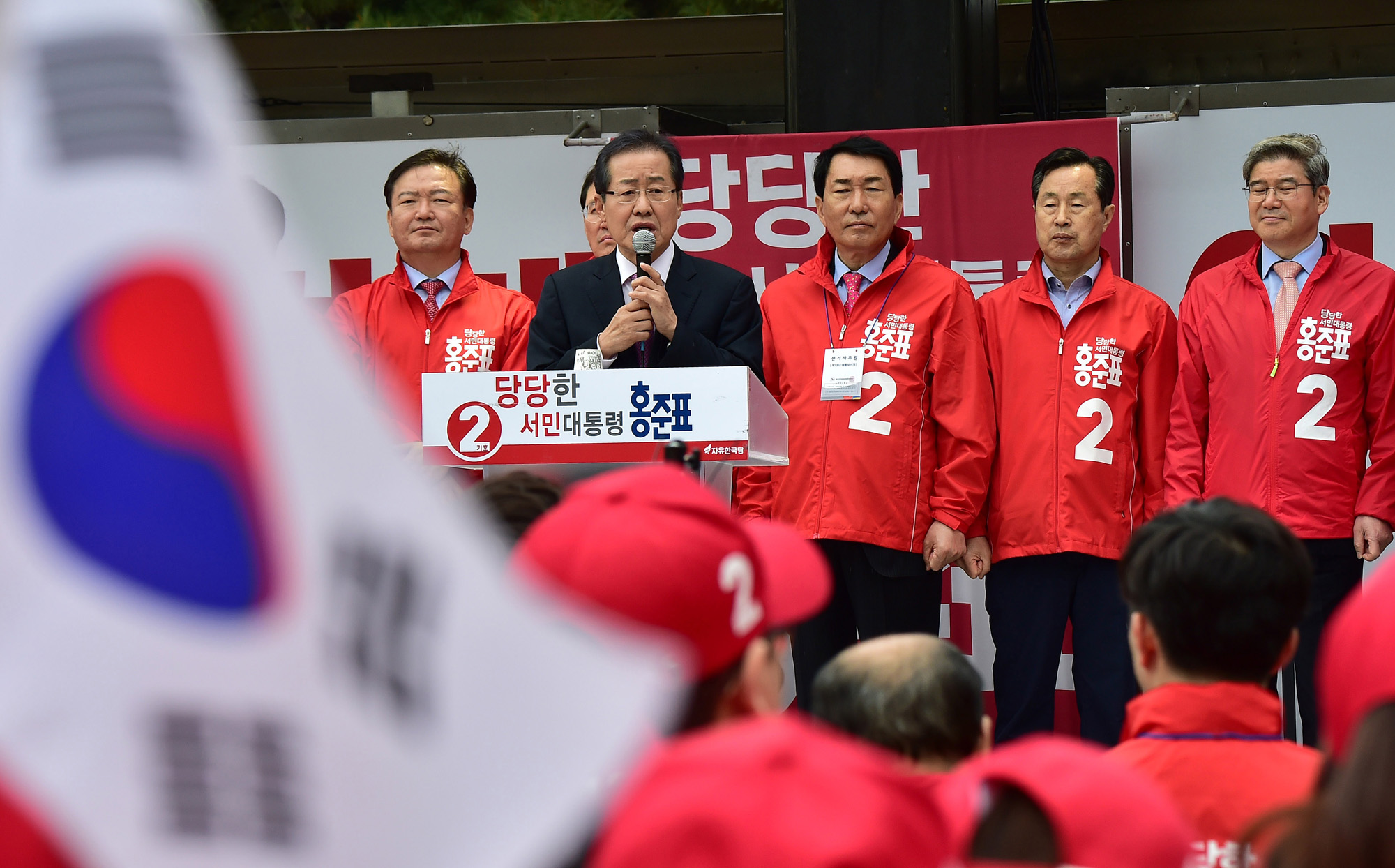 정치;홍준표;대선후보