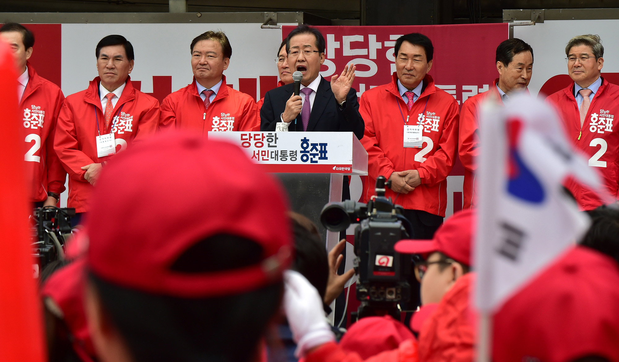 정치;홍준표;대선후보