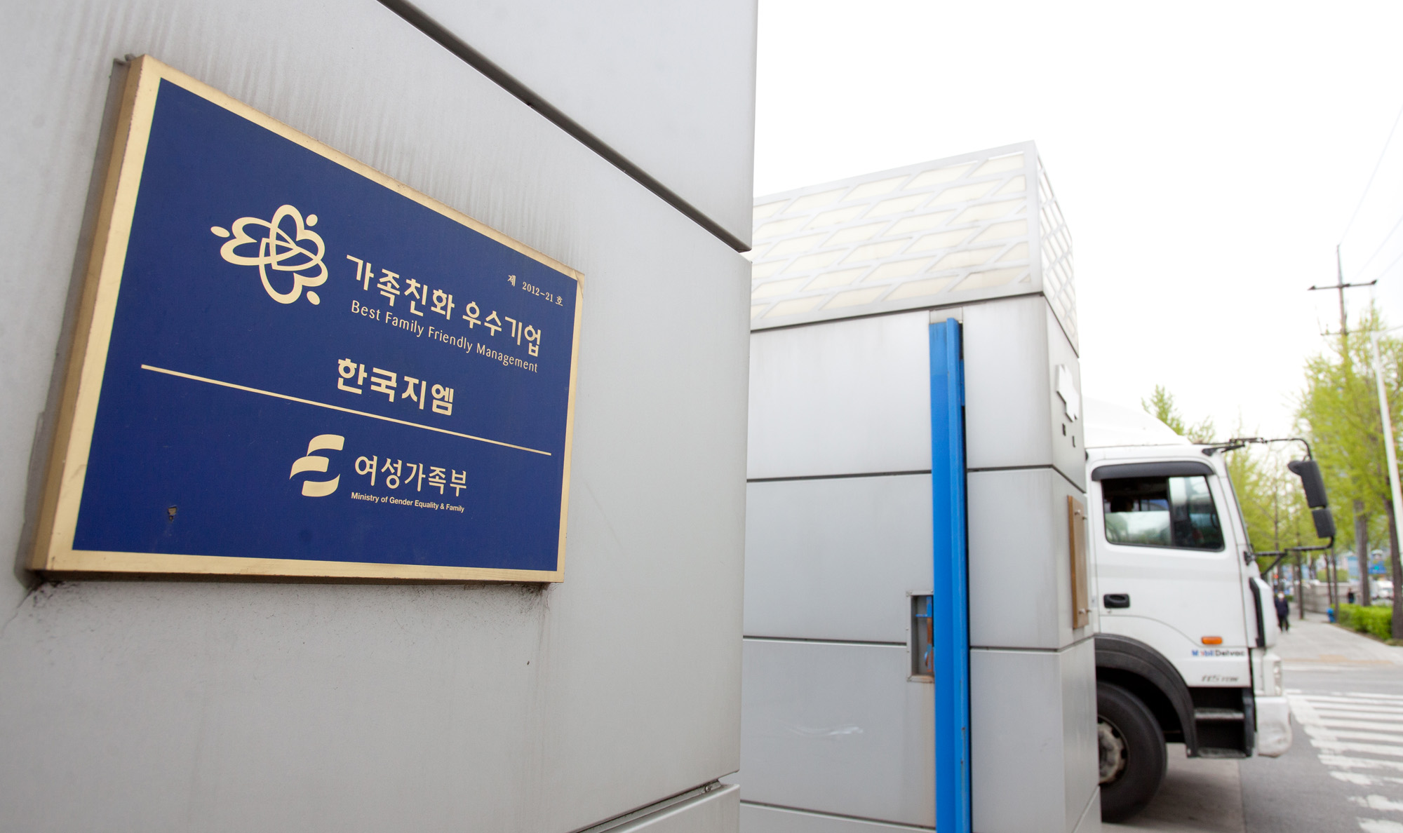 GMKOREA;GM;지엠;지엠코리아;한국지엠;자공차공장;쉐보레;gm자동차