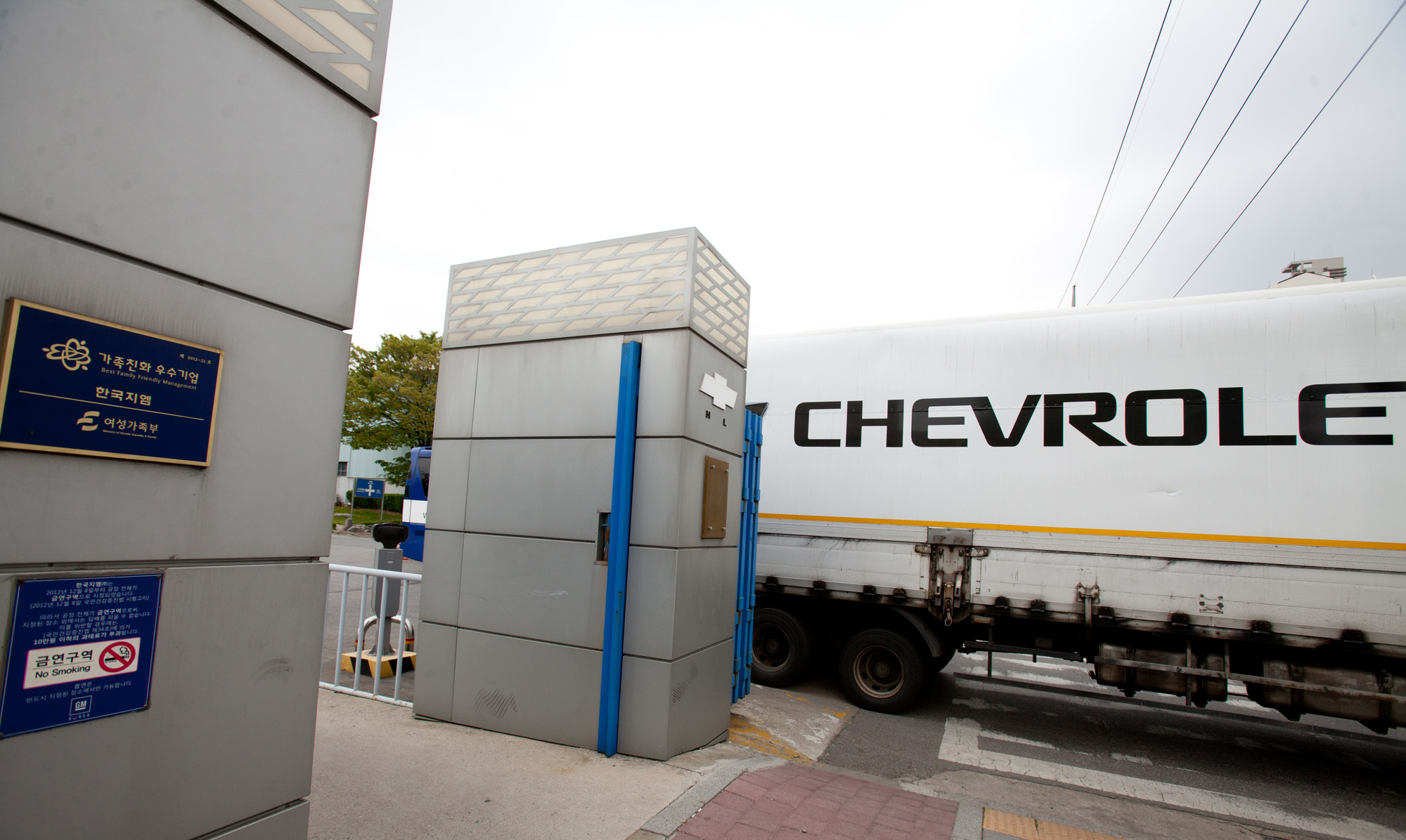 GMKOREA;GM;지엠;지엠코리아;한국지엠;자공차공장;쉐보레;gm자동차