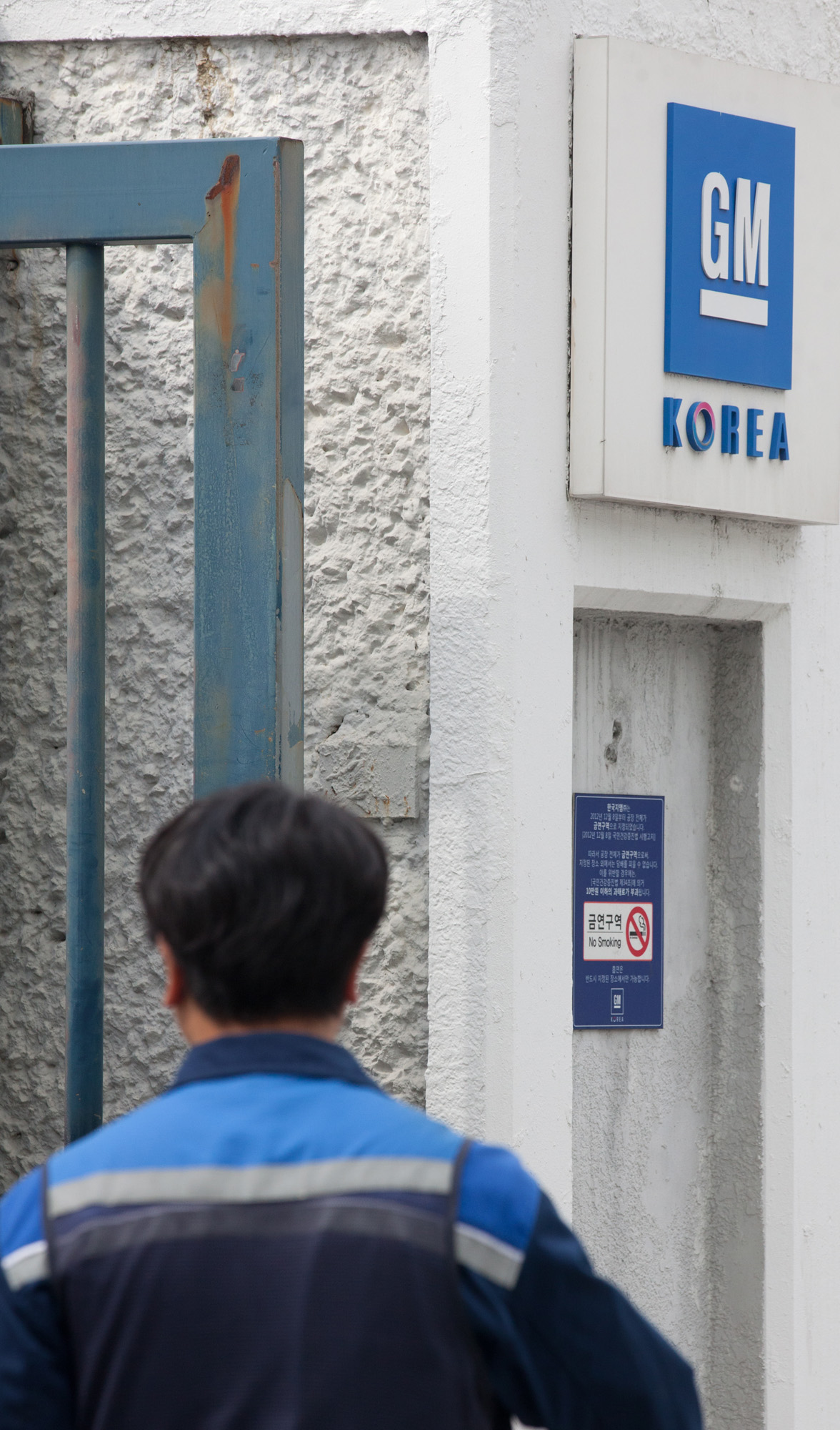 GMKOREA;GM;지엠;지엠코리아;한국지엠;자공차공장;쉐보레;gm자동차