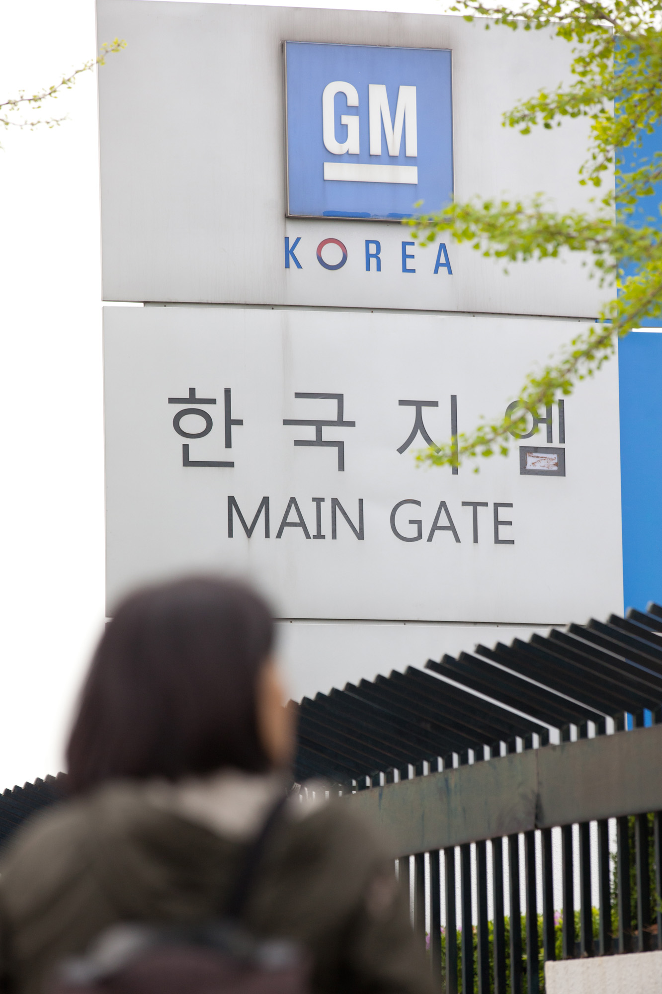 GMKOREA;GM;지엠;지엠코리아;한국지엠;자공차공장;쉐보레;gm자동차
