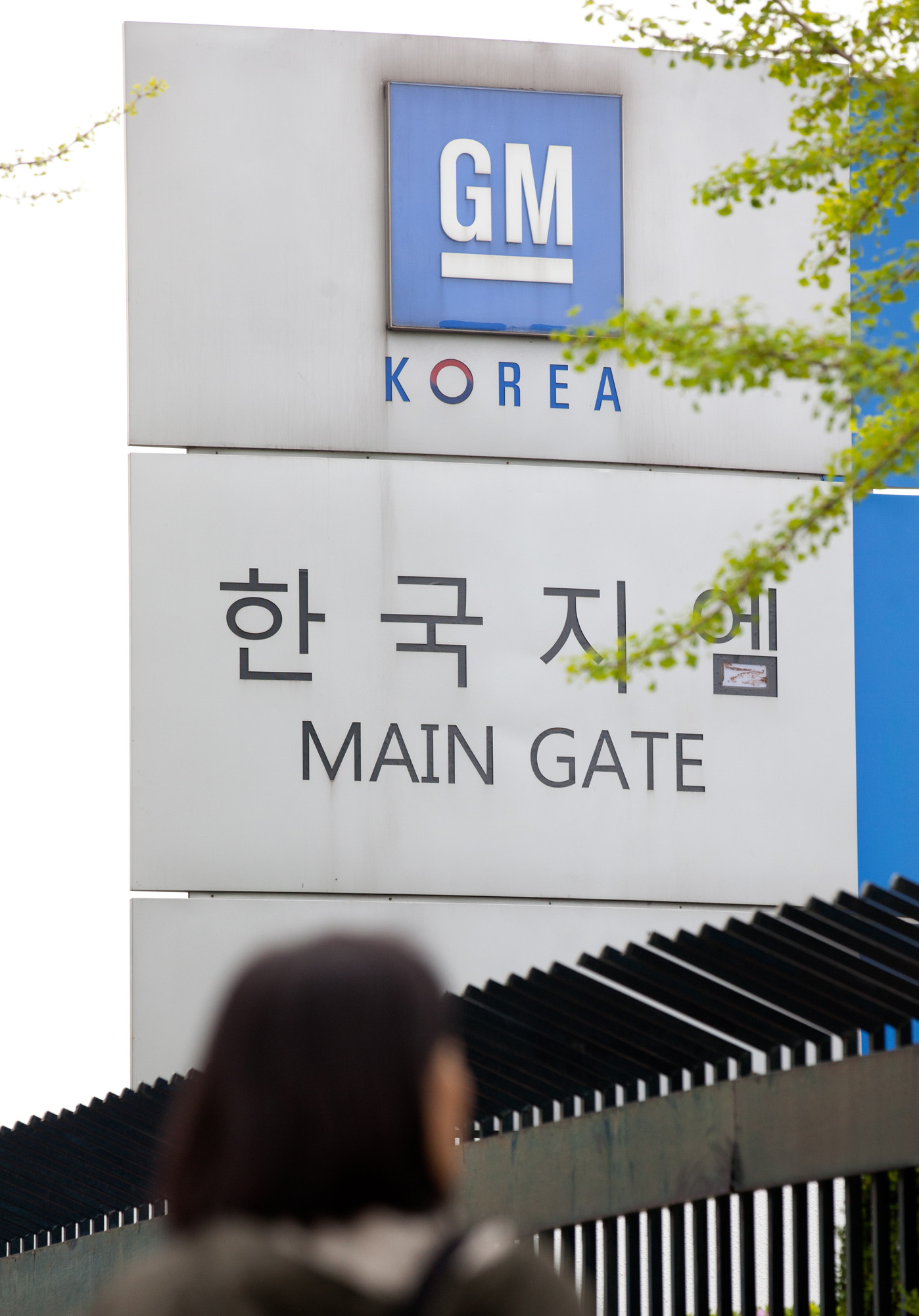 GMKOREA;GM;지엠;지엠코리아;한국지엠;자공차공장;쉐보레;gm자동차