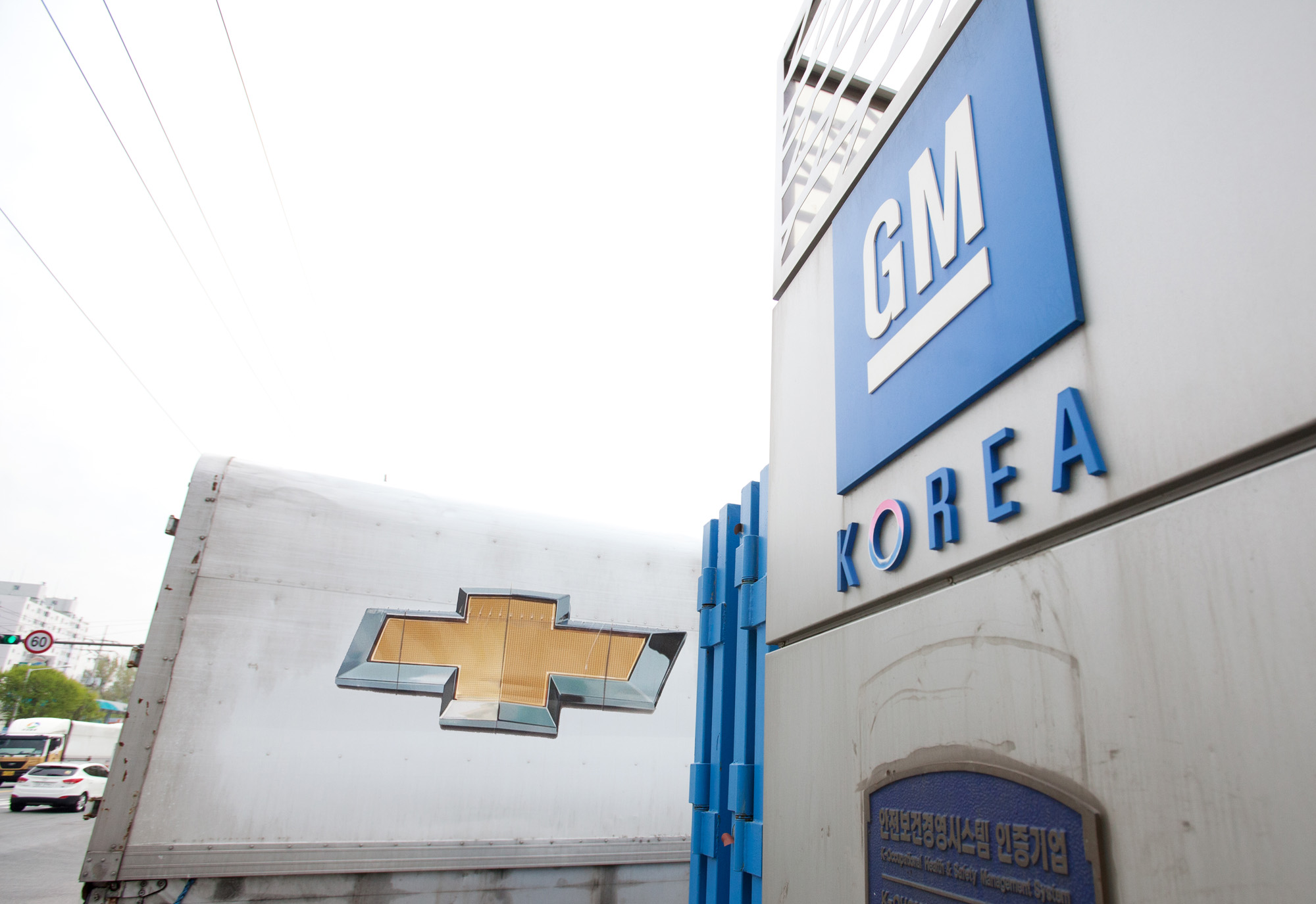 GMKOREA;GM;지엠;지엠코리아;한국지엠;자공차공장;쉐보레;gm자동차