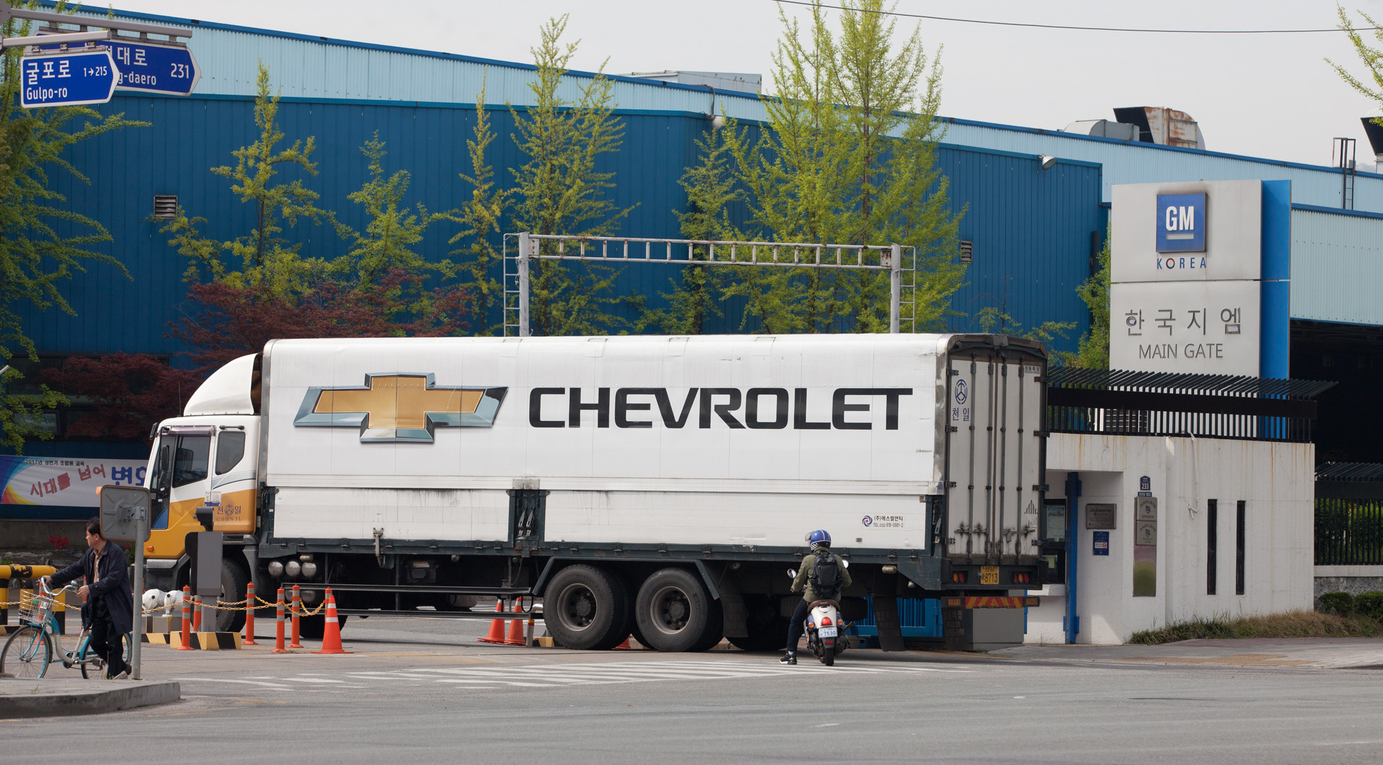 GMKOREA;GM;지엠;지엠코리아;한국지엠;자공차공장;쉐보레;gm자동차