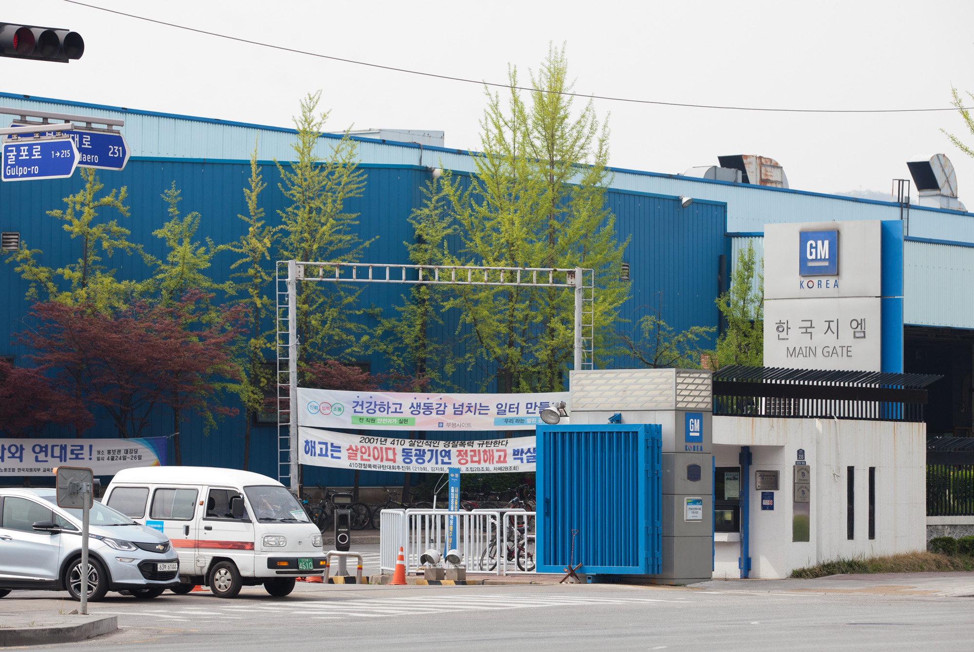 GMKOREA;GM;지엠;지엠코리아;한국지엠;자공차공장;쉐보레