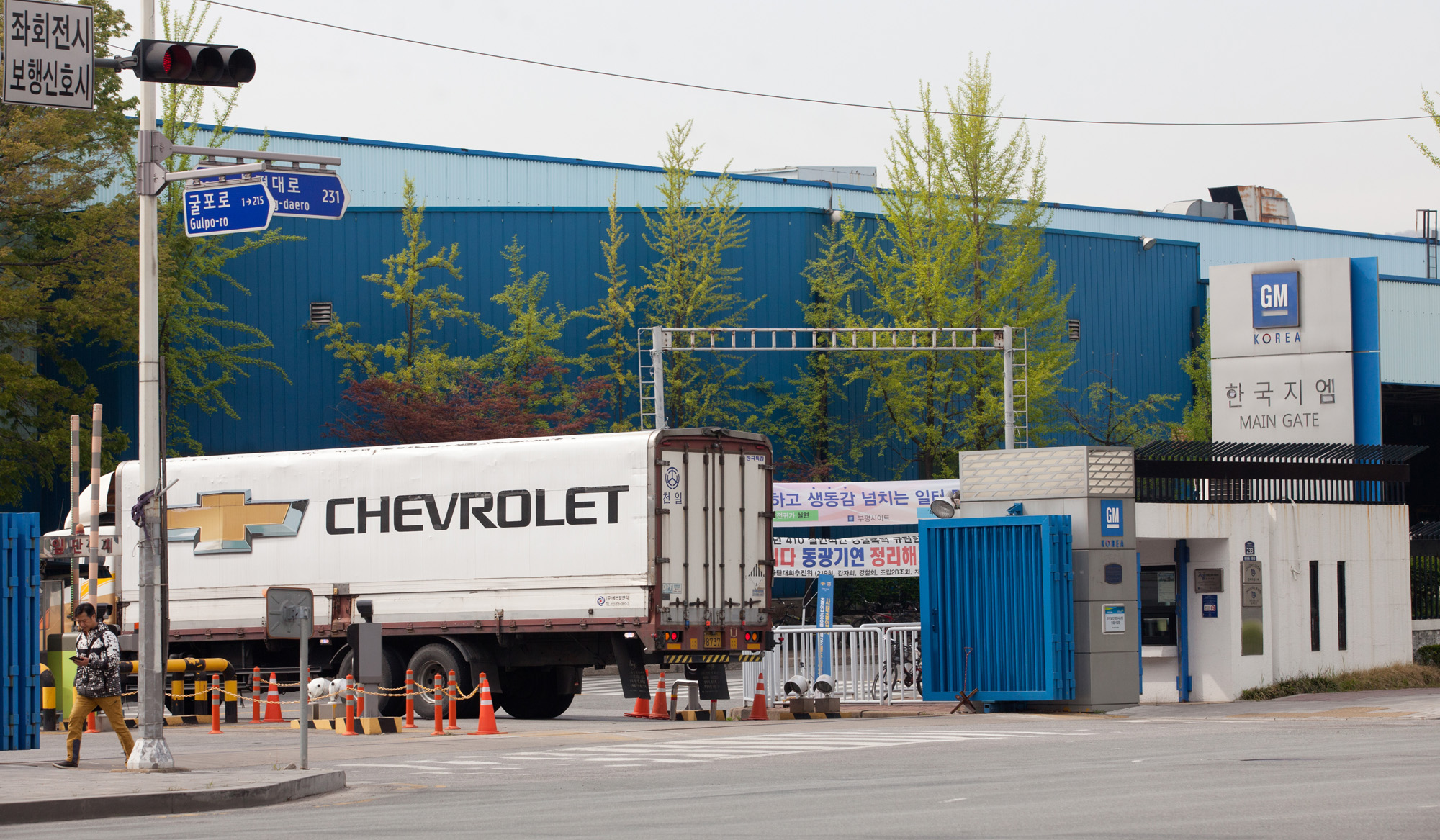 GMKOREA;GM;지엠;지엠코리아;한국지엠;자공차공장;쉐보레;gm자동차
