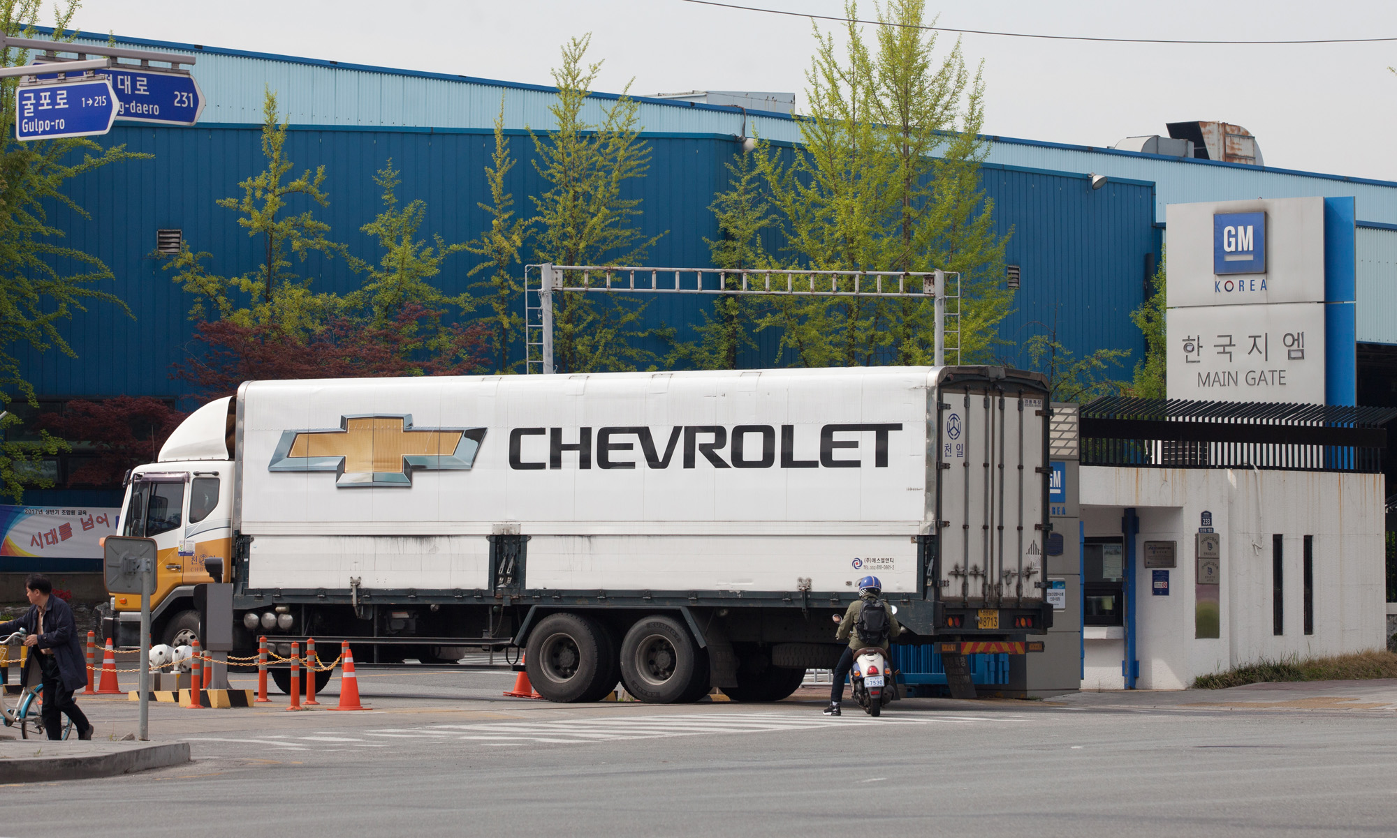 GMKOREA;GM;지엠;지엠코리아;한국지엠;자공차공장;쉐보레;gm자동차