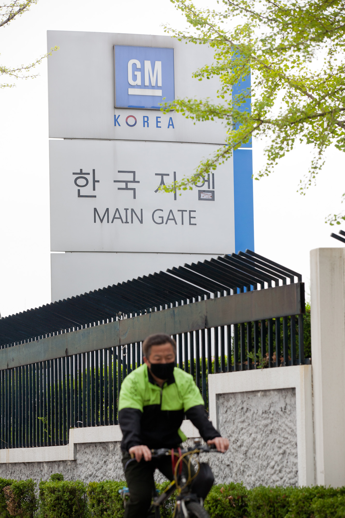 GMKOREA;GM;지엠;지엠코리아;한국지엠;자공차공장;쉐보레;gm자동차