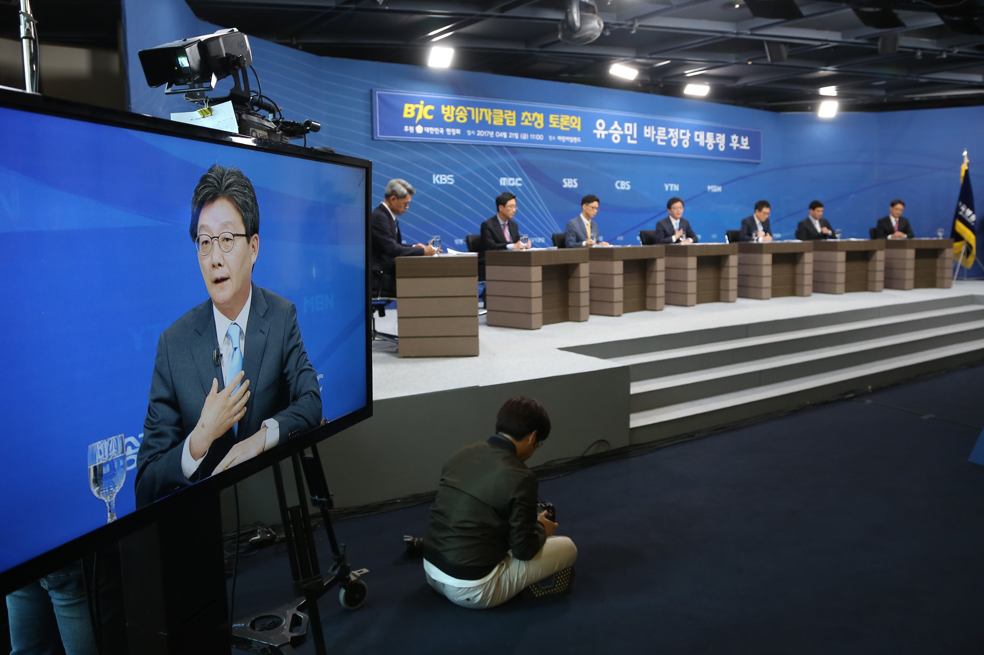 정치;유승민;대선후보;방송기자클럽초청토론회