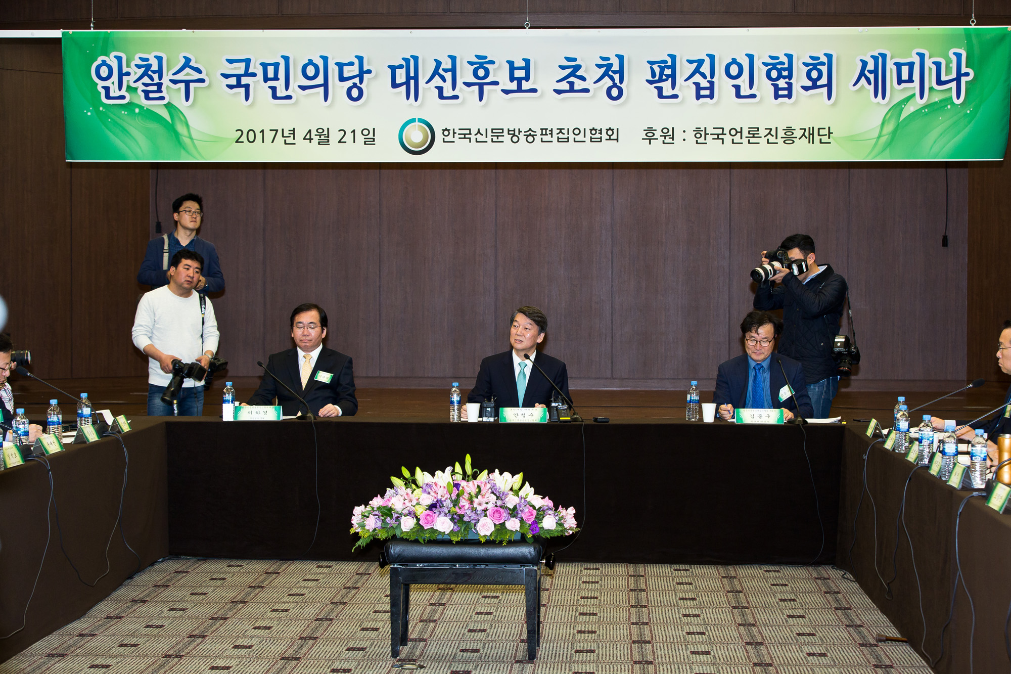 정치/대선/대통령선거/19대대통령선거/대선후보/
