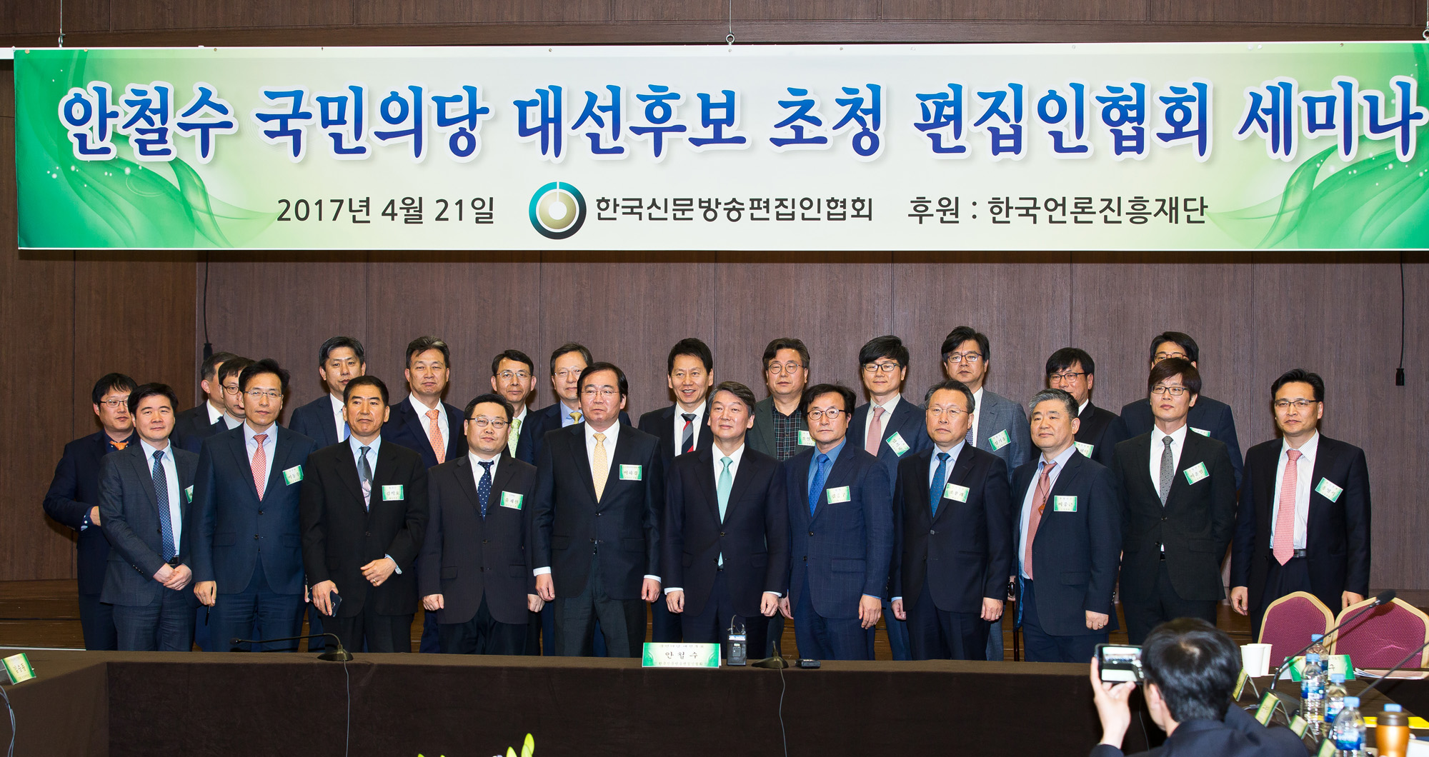 정치/대선/대통령선거/19대대통령선거/대선후보/